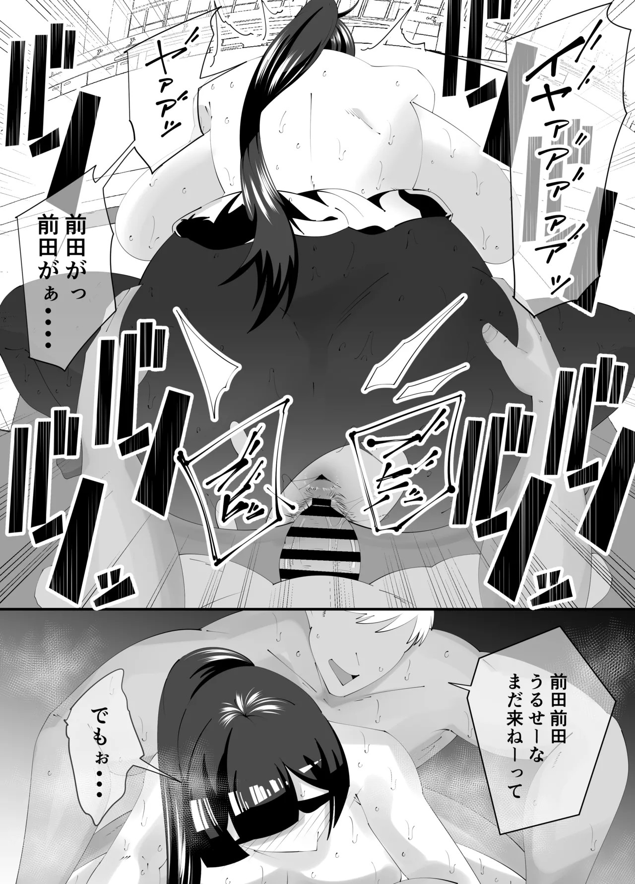 Page 58