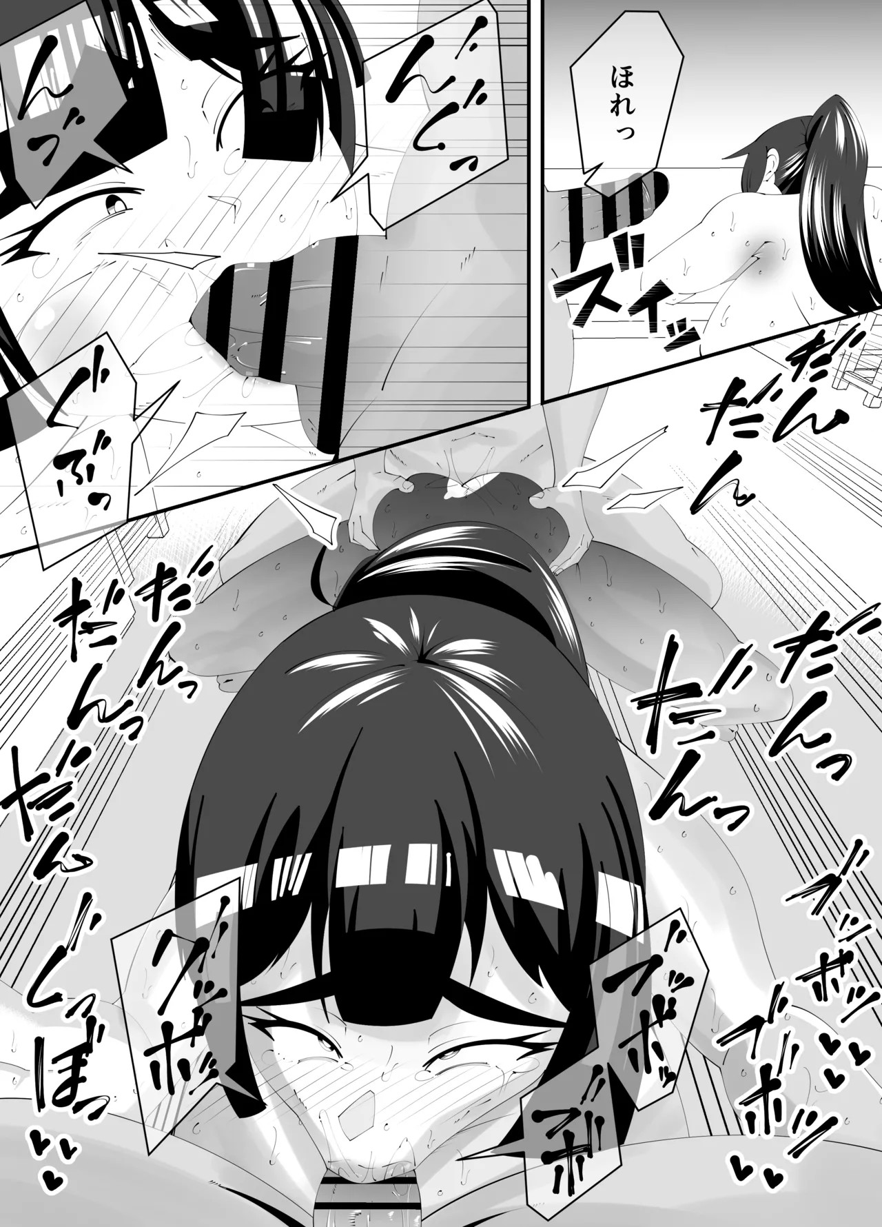 Page 59