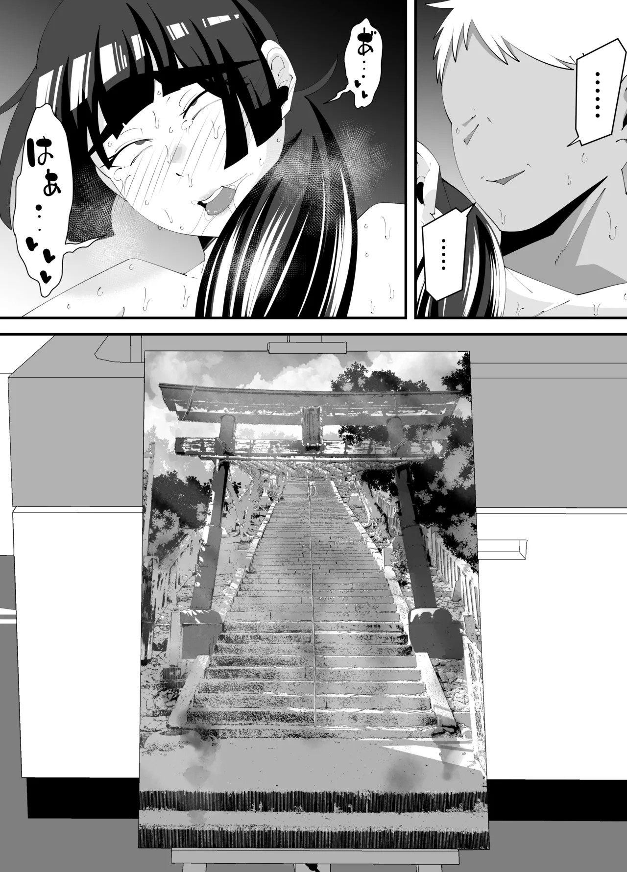 Page 63