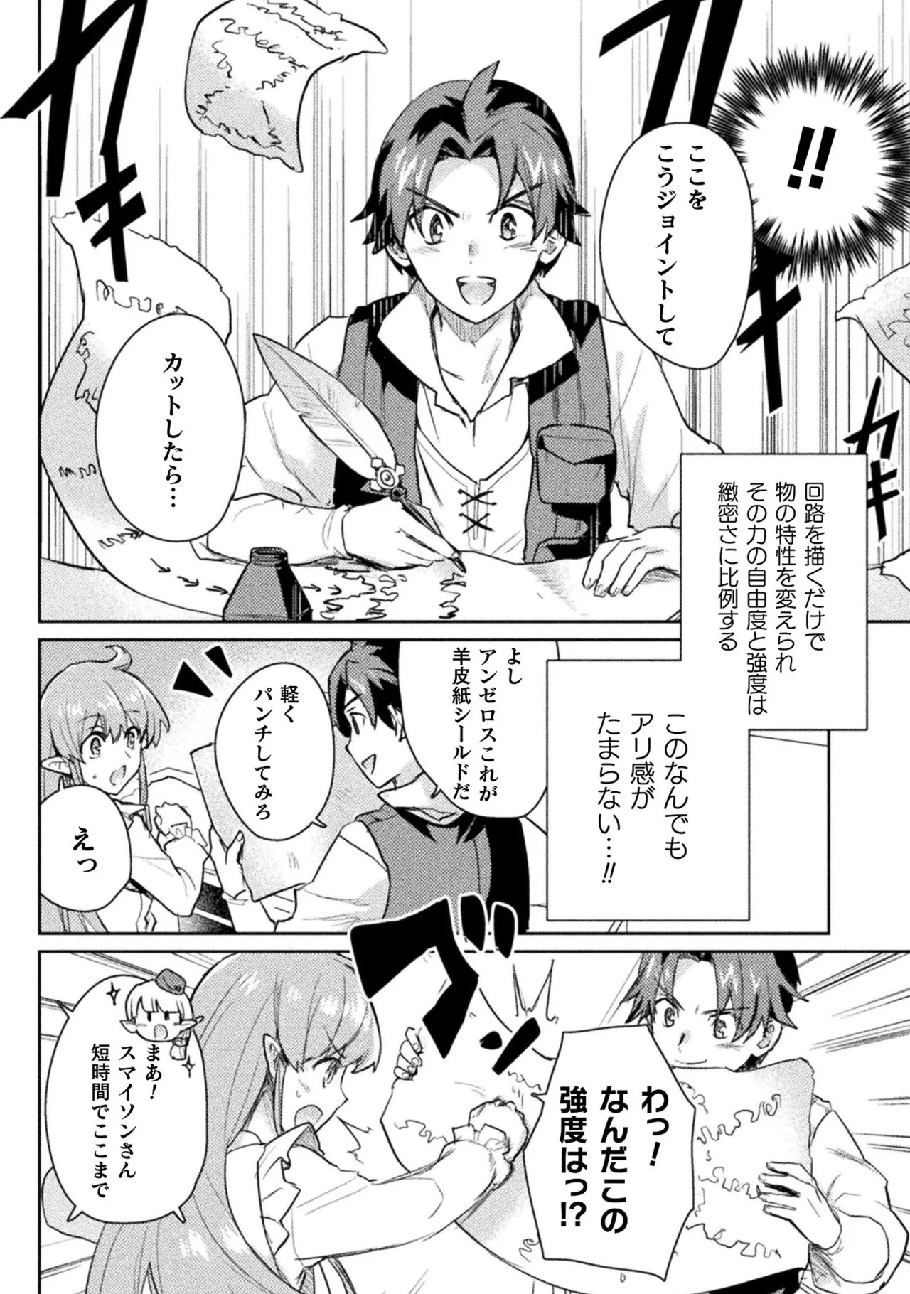 Page 146