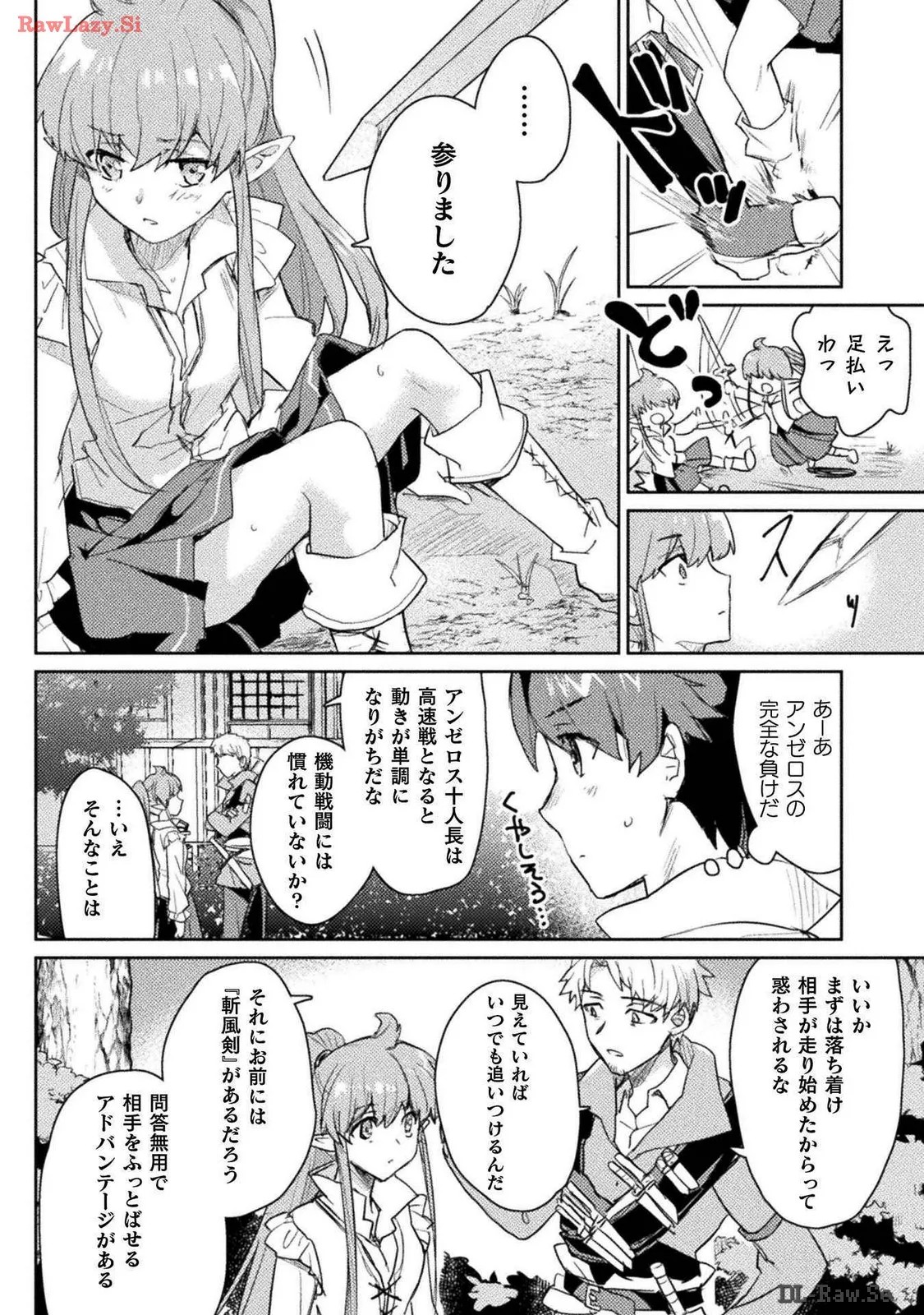 Page 122