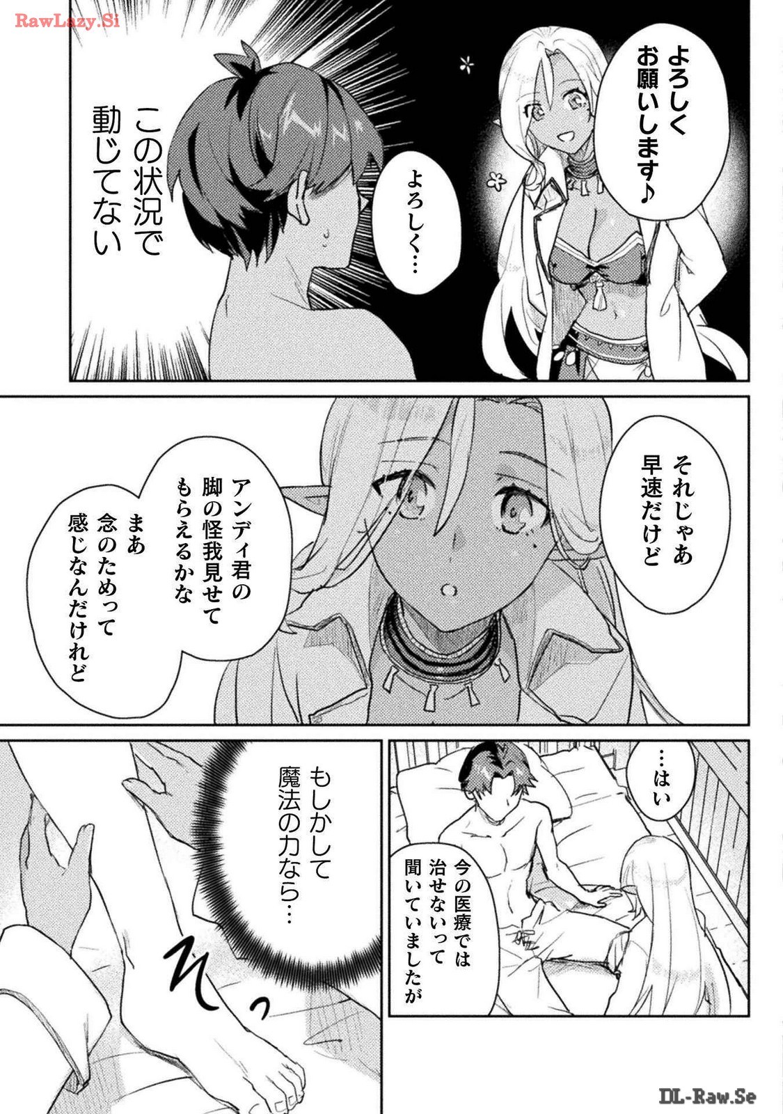 Page 165
