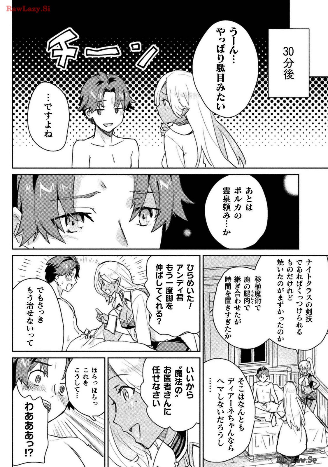 Page 166