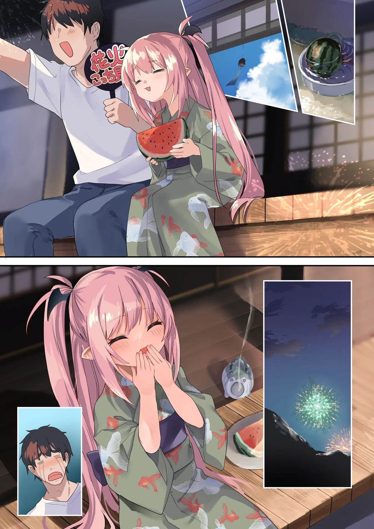 Page 69