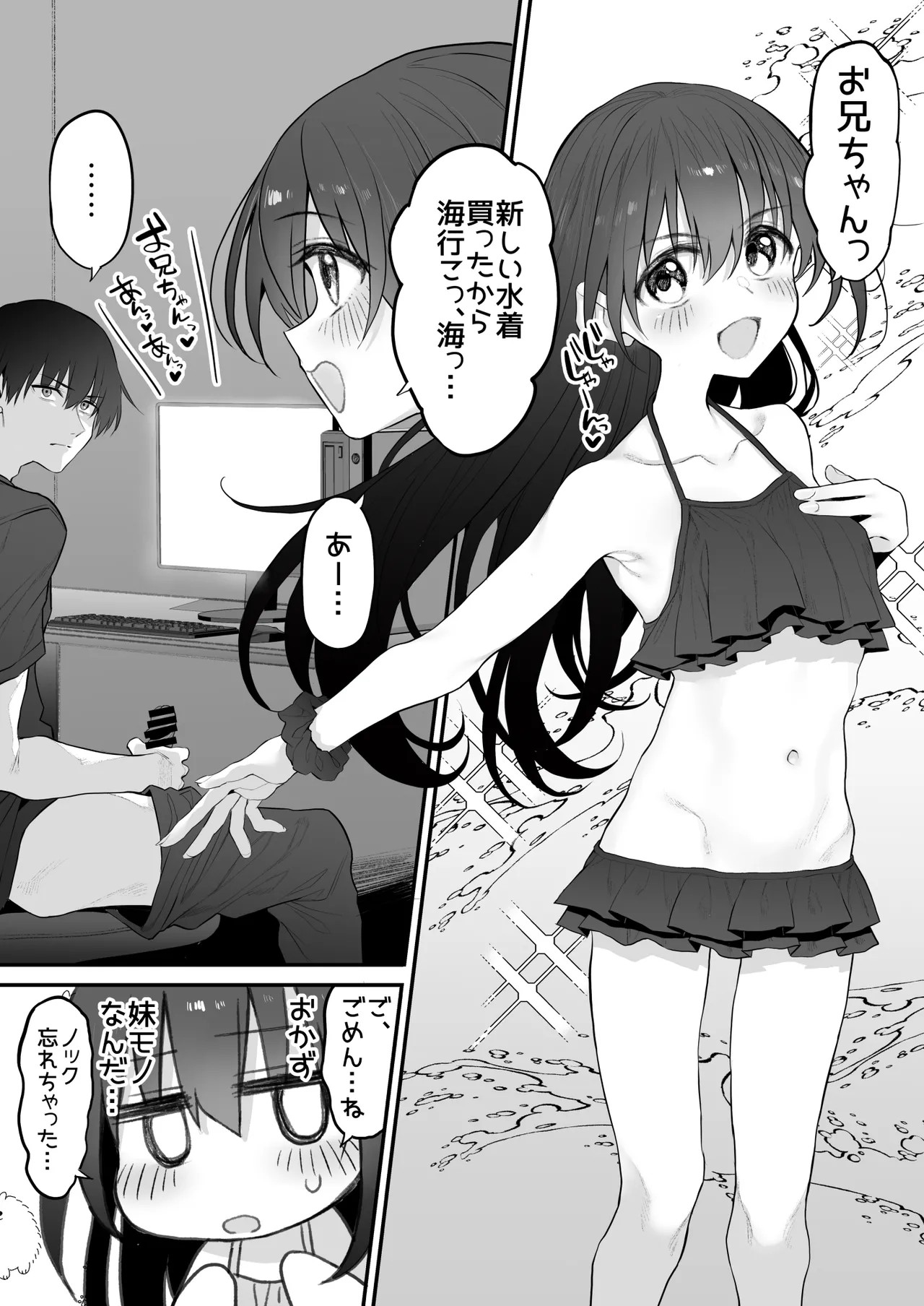 Page 39