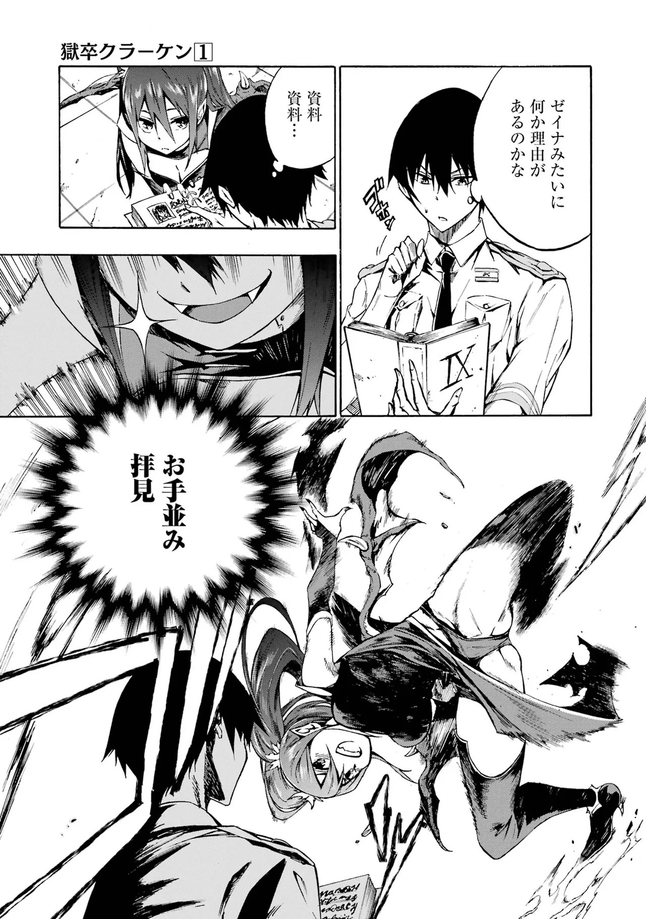Page 104