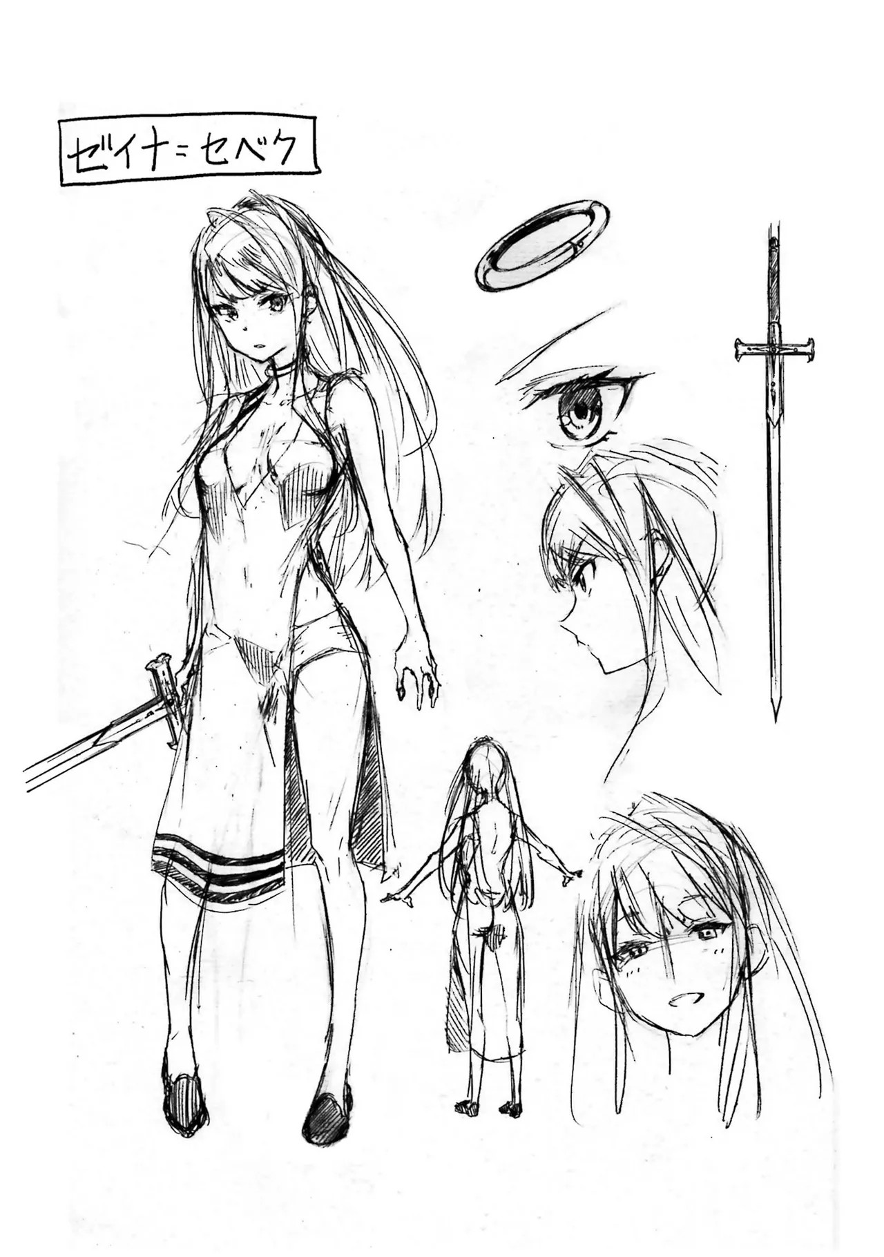 Page 107