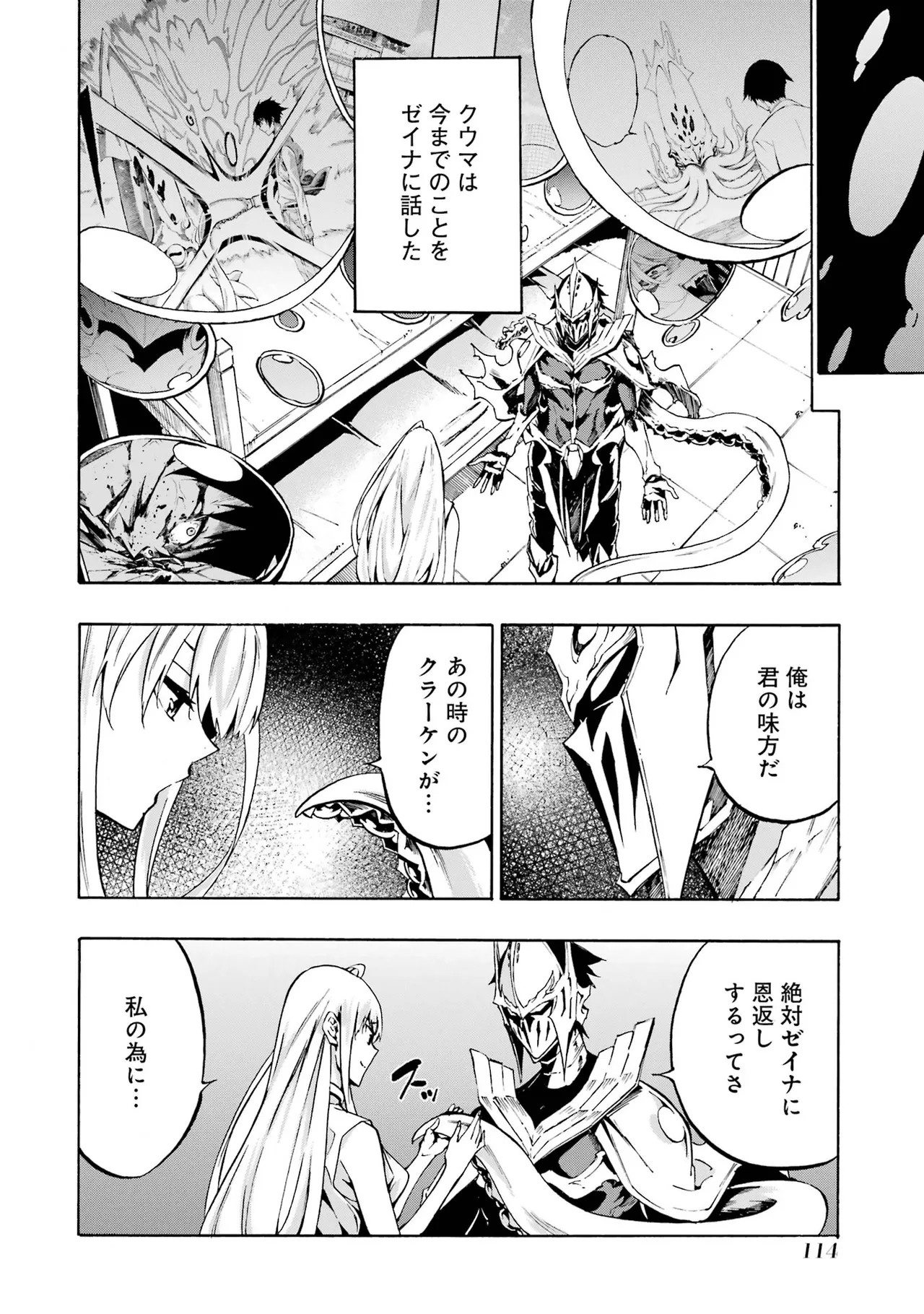 Page 113