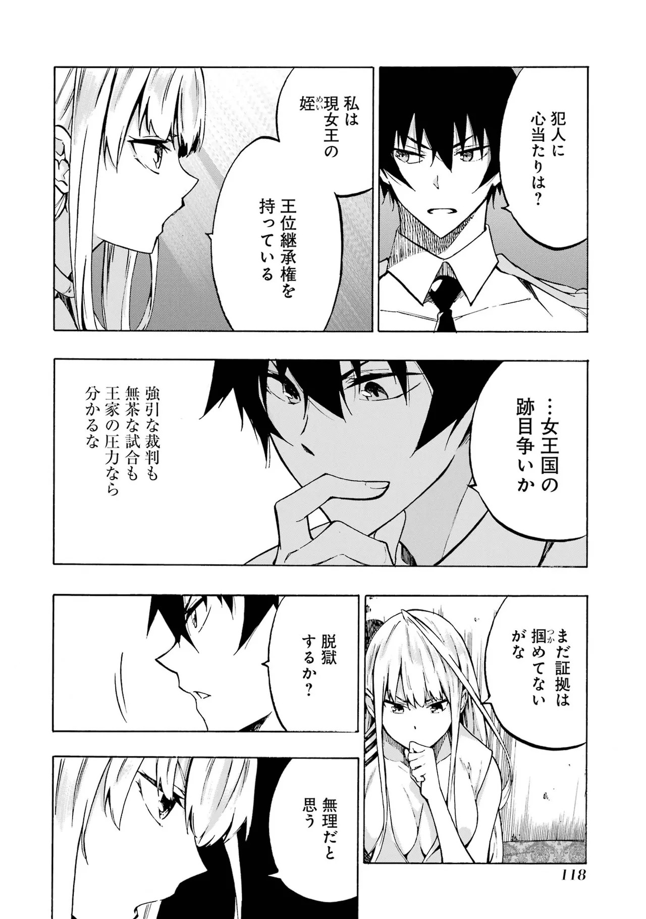 Page 117