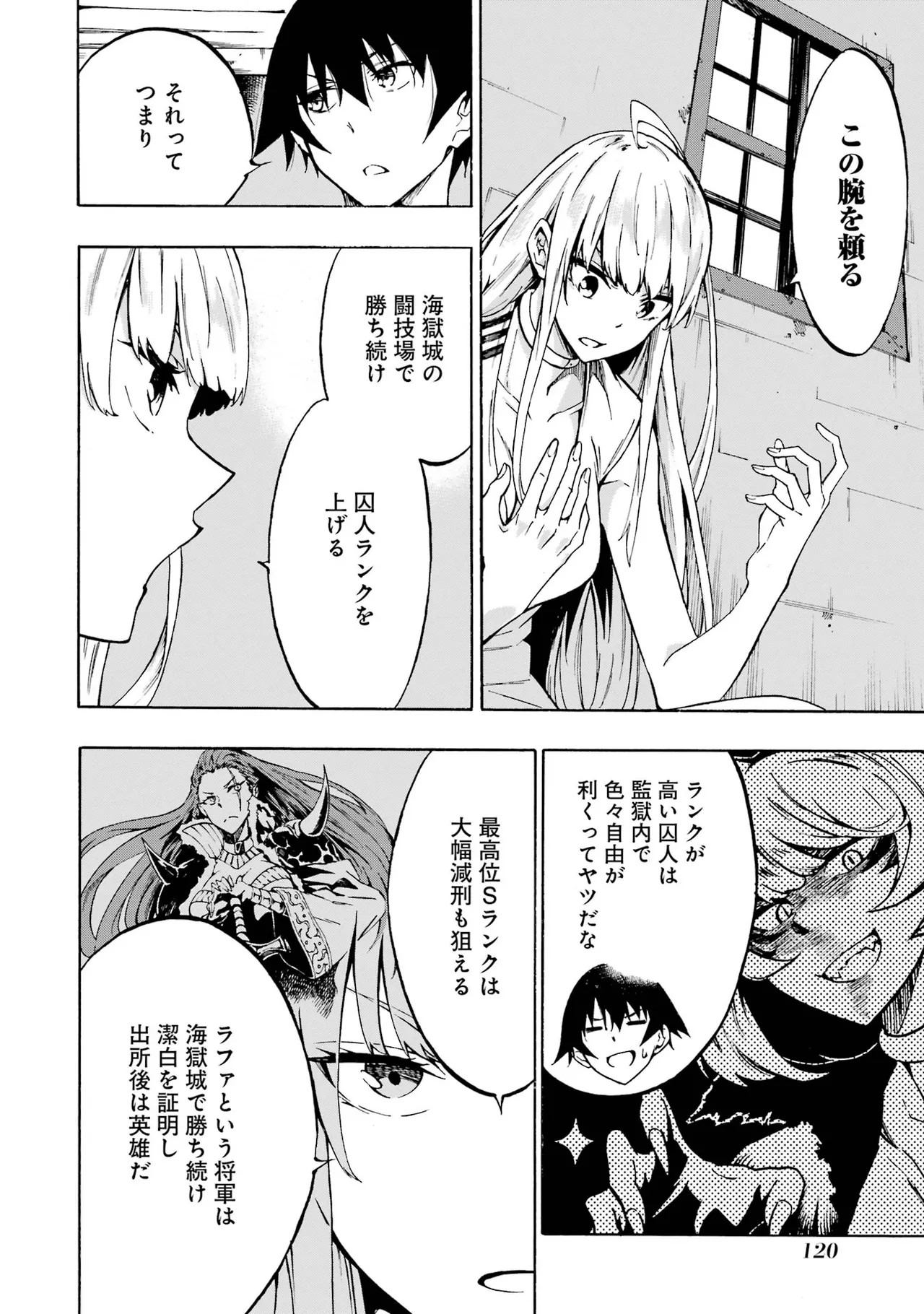 Page 119