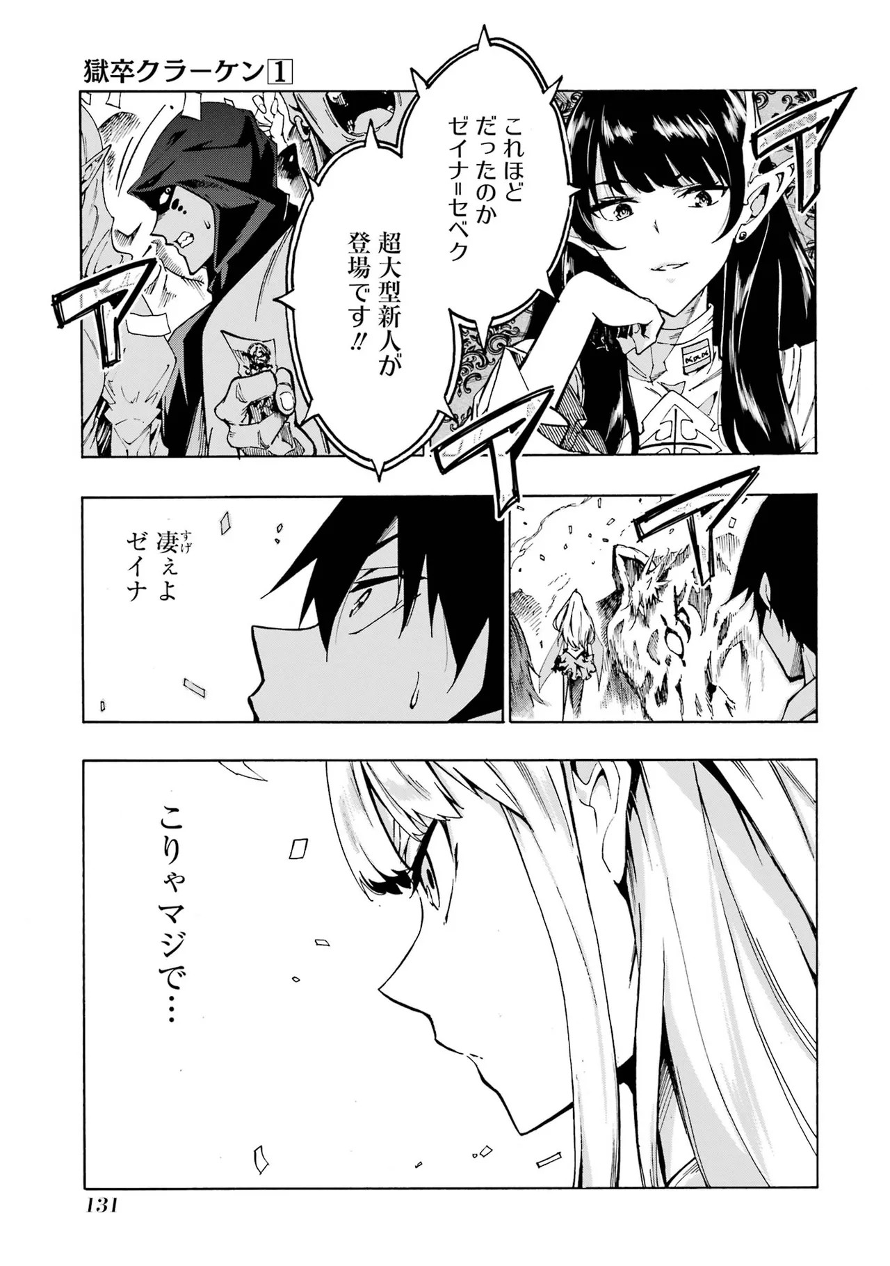 Page 129