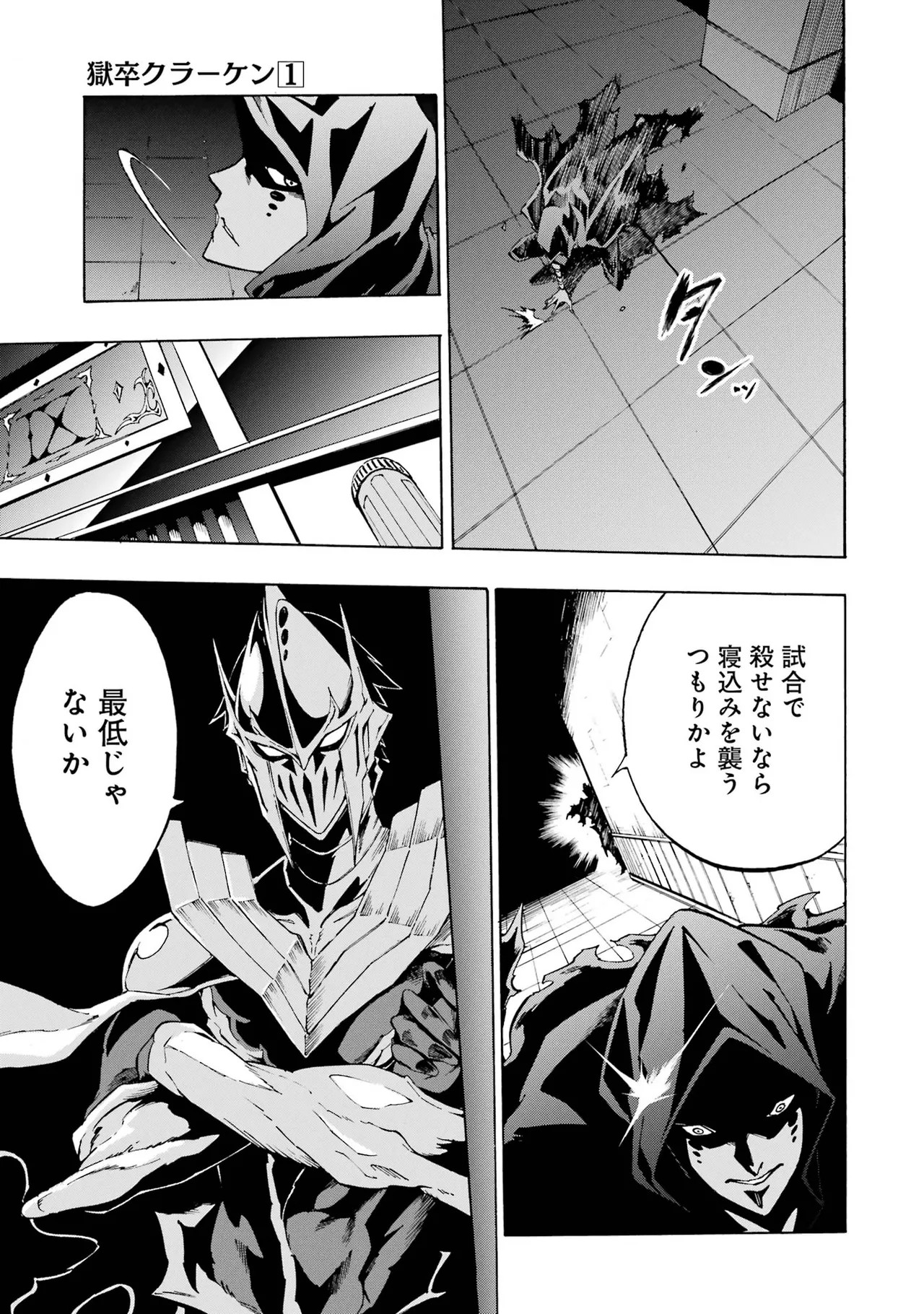 Page 131