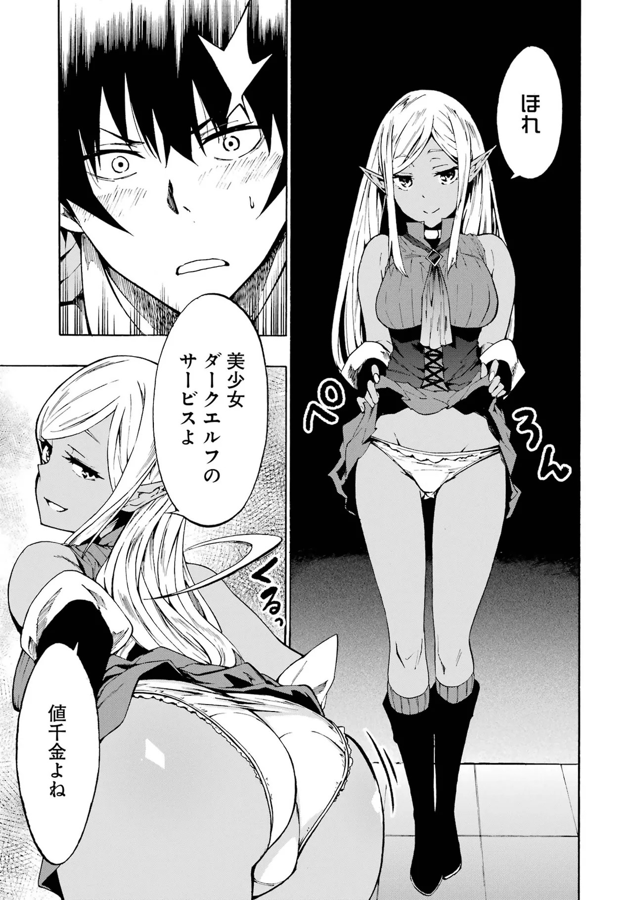 Page 139