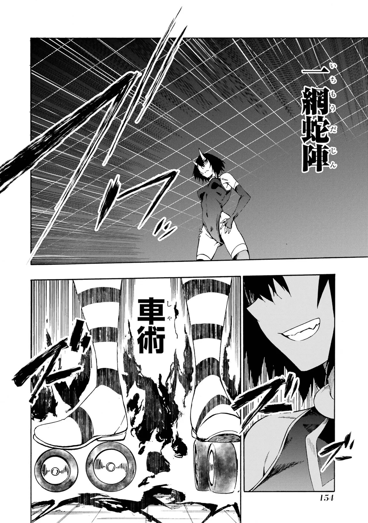 Page 152