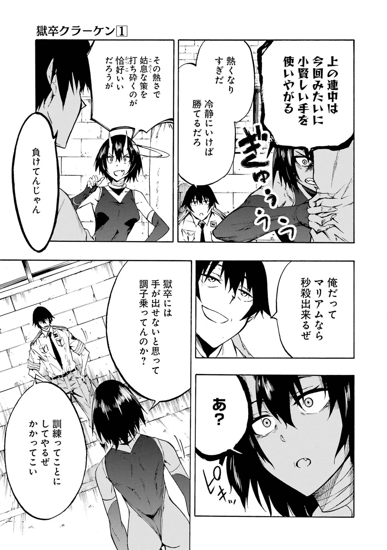 Page 159