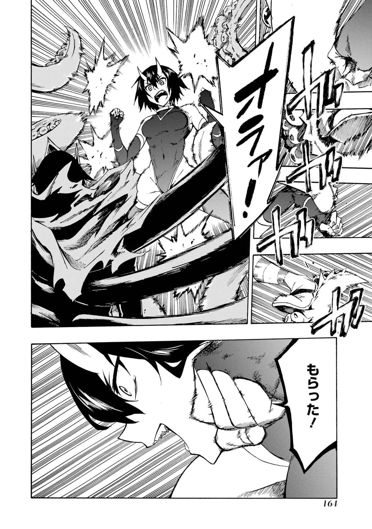 Page 162