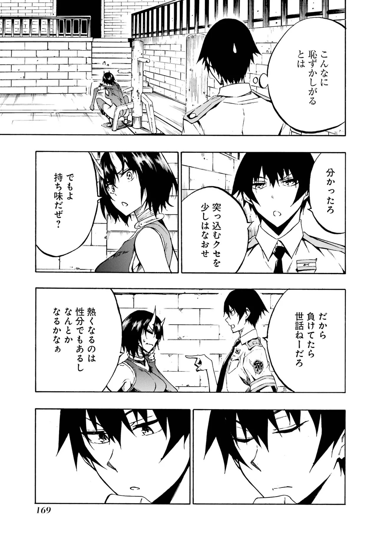 Page 167