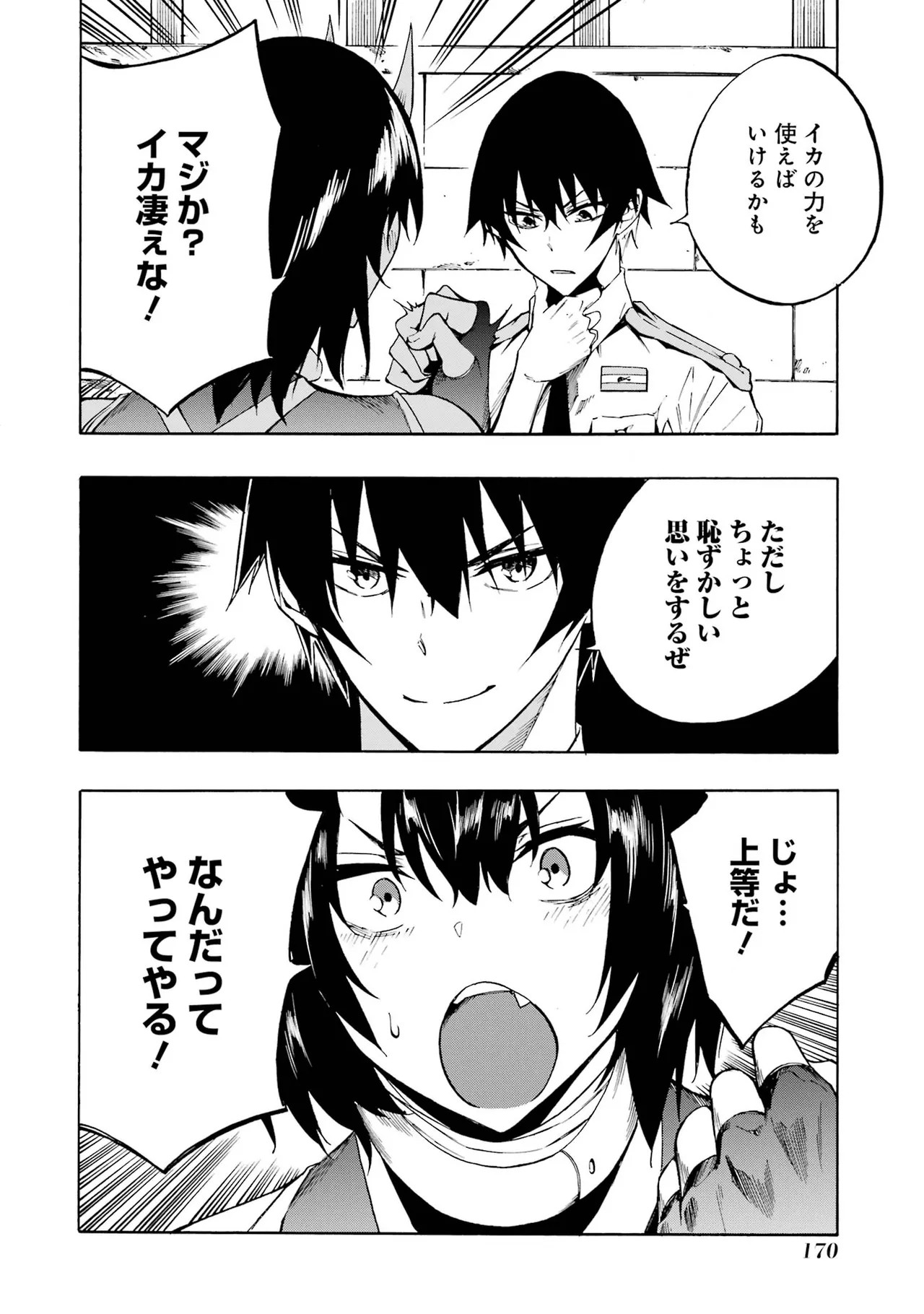 Page 168