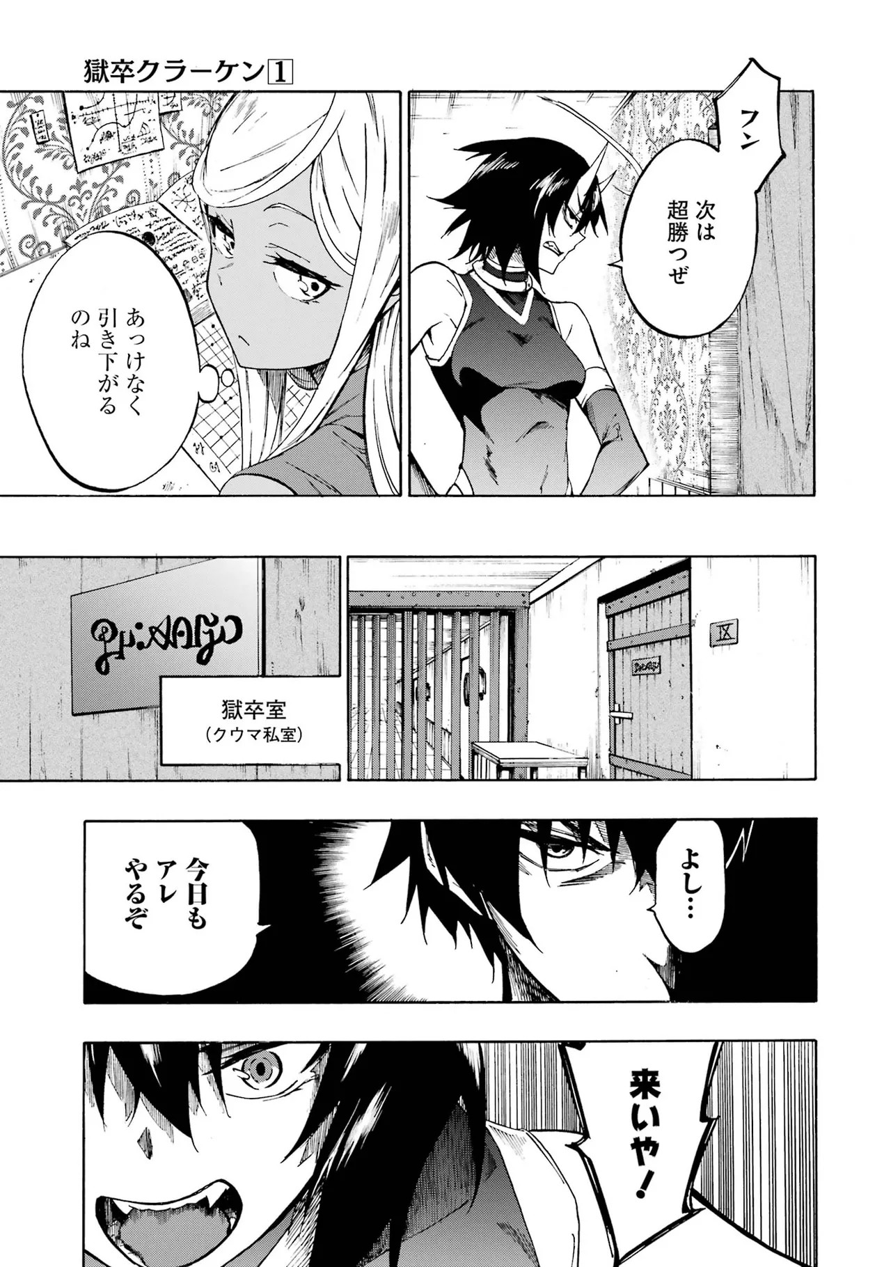 Page 171