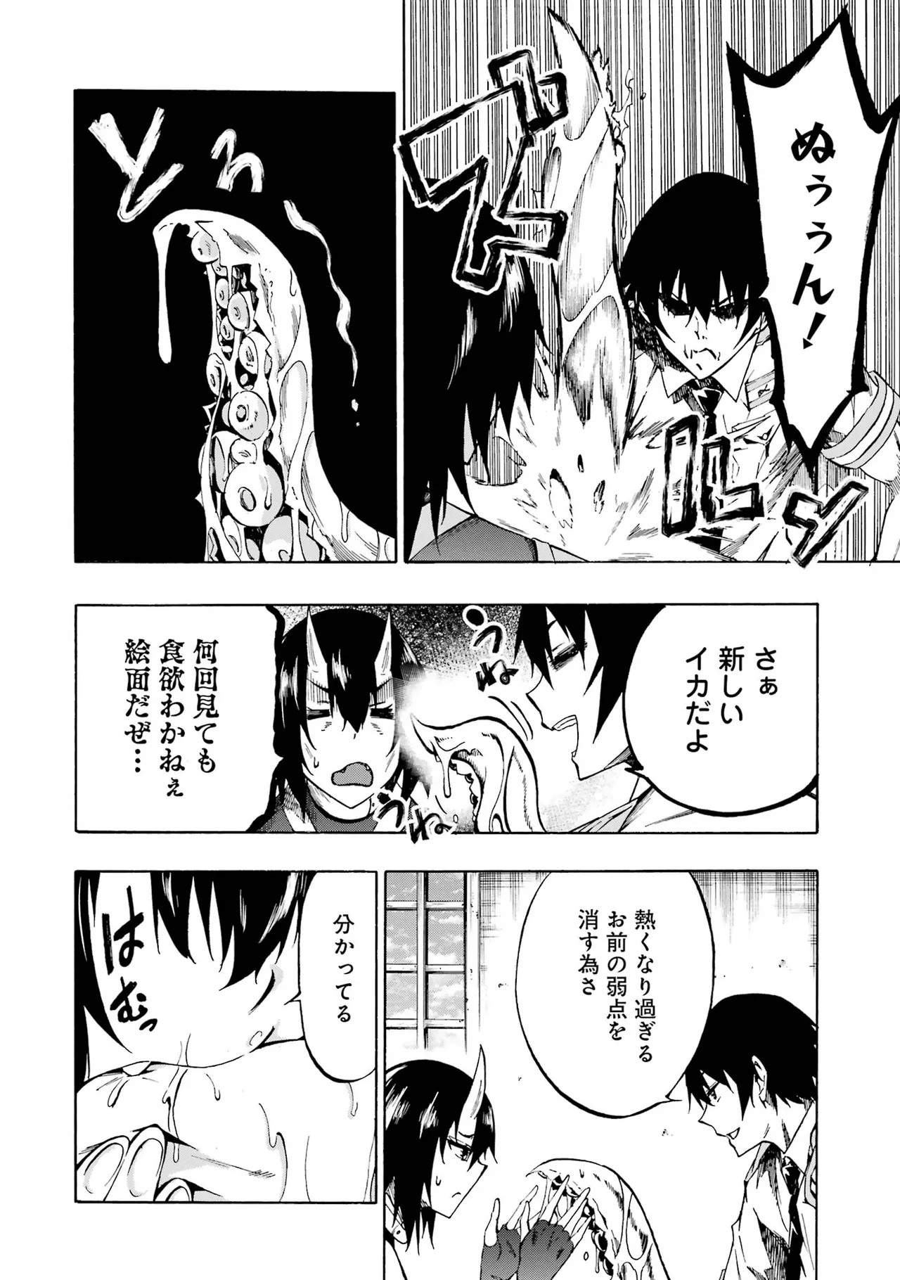 Page 172