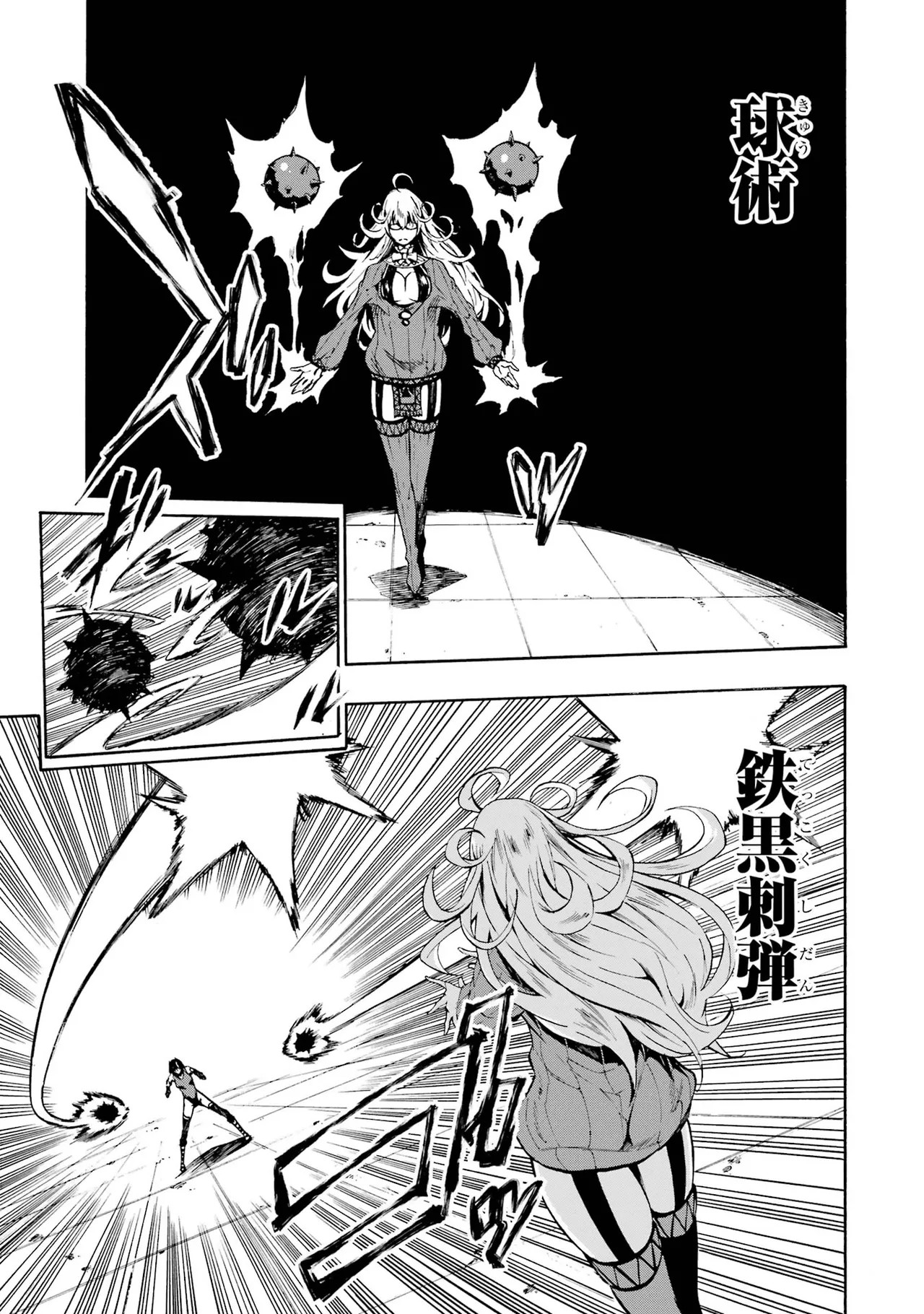 Page 178