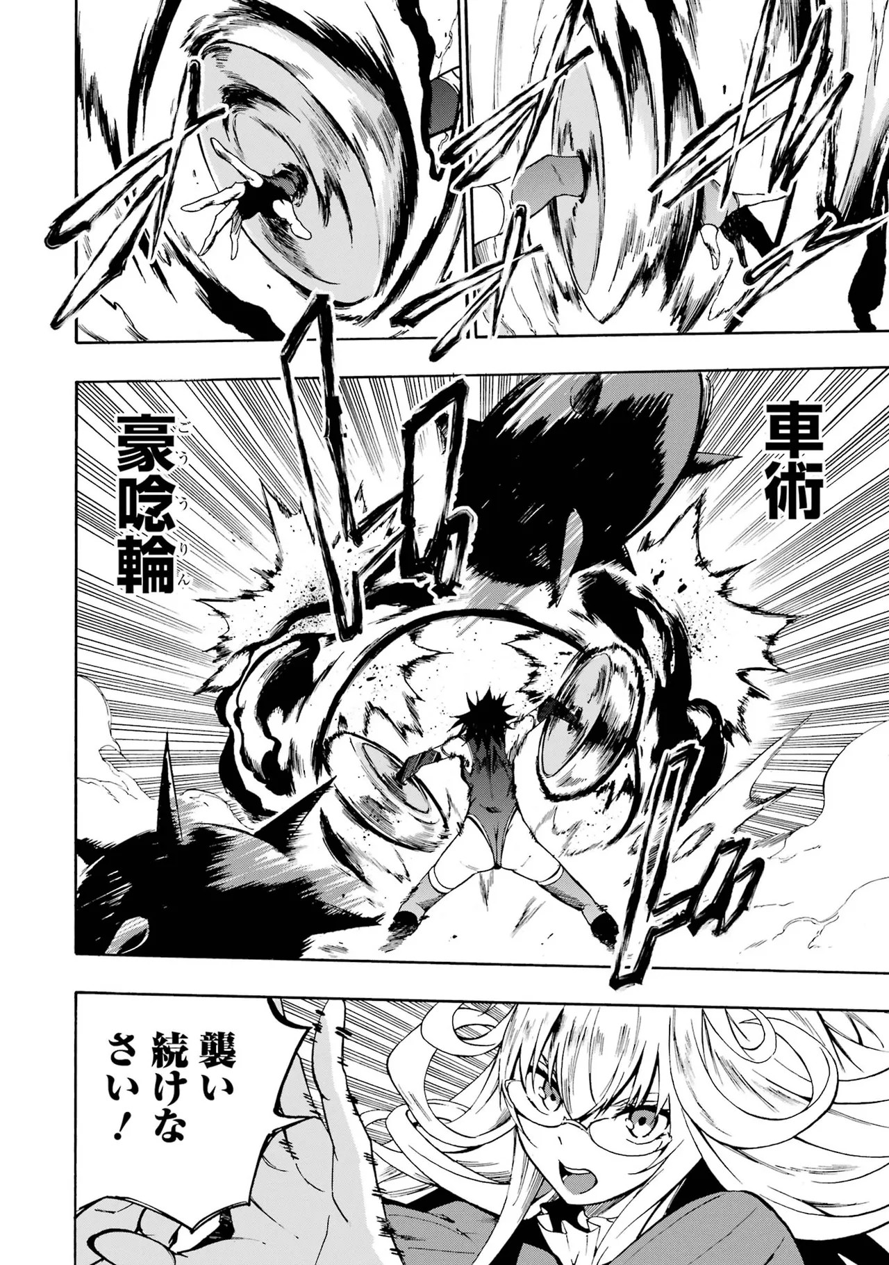 Page 179