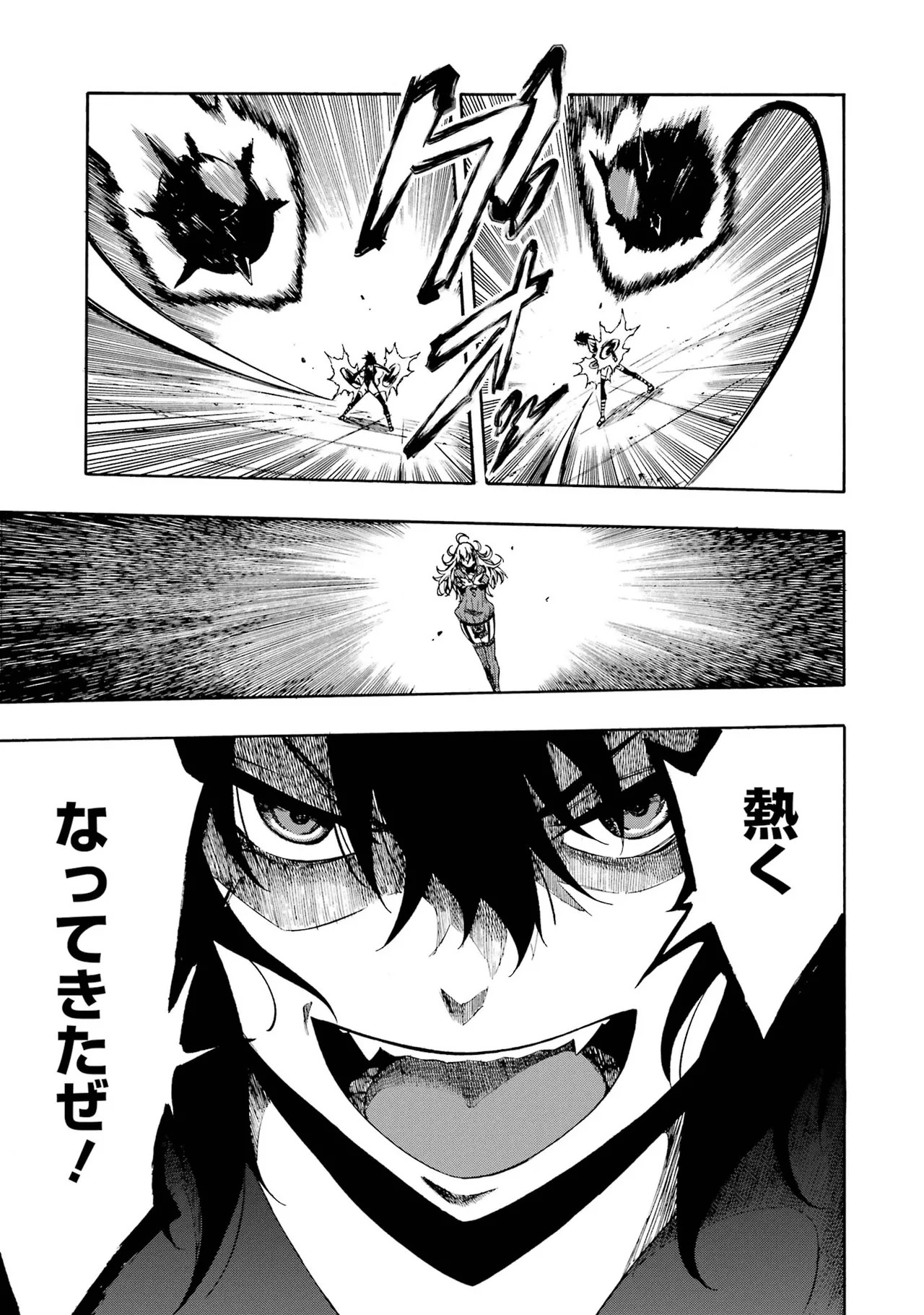 Page 180