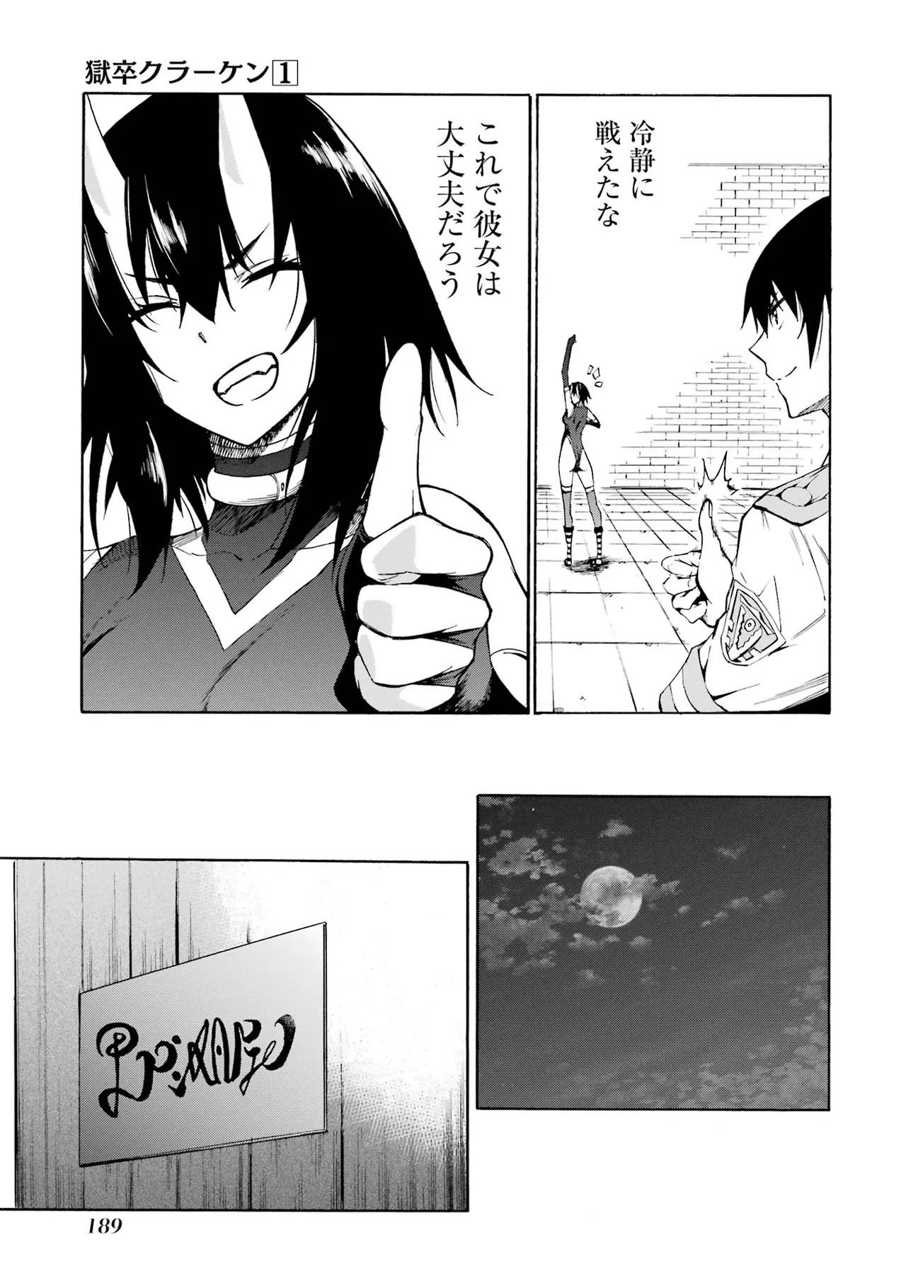 Page 186