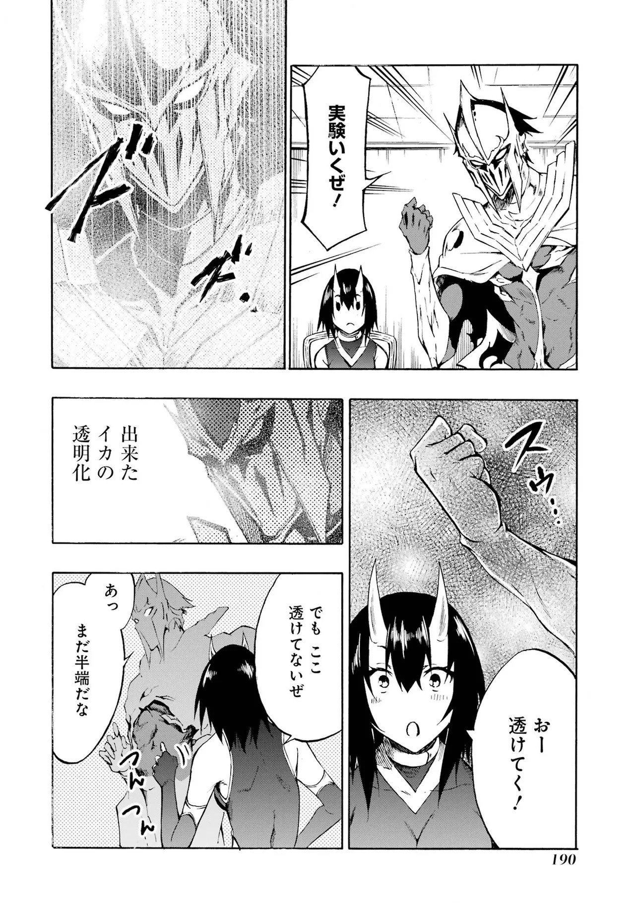 Page 187