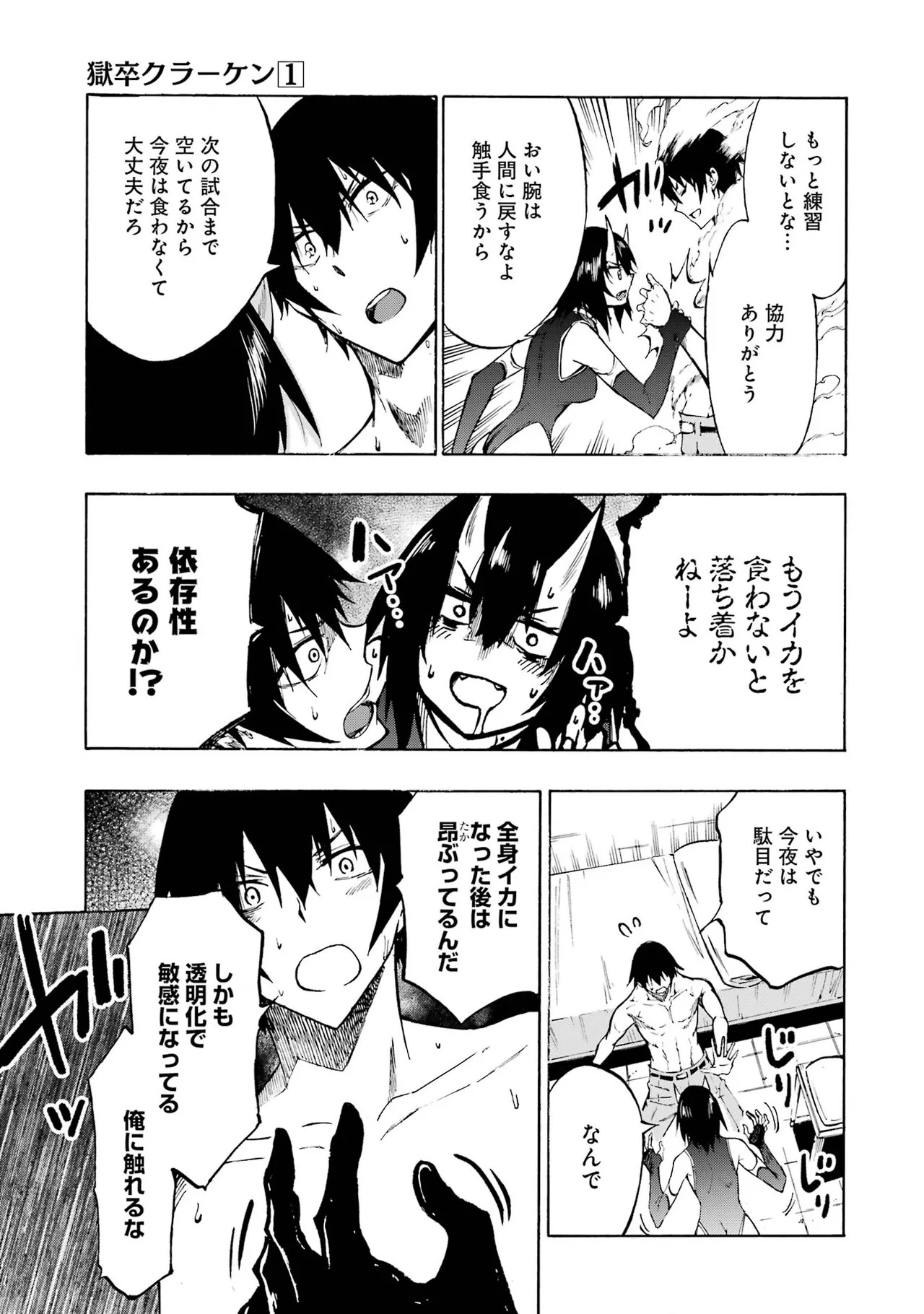 Page 188