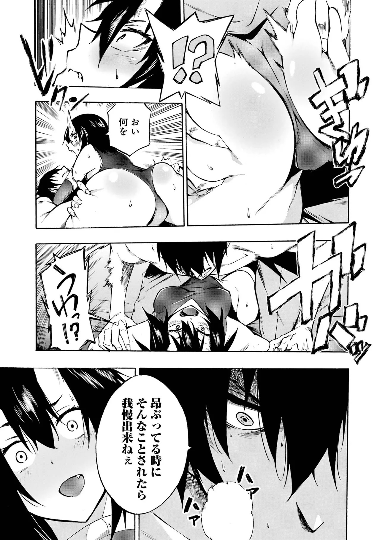 Page 190