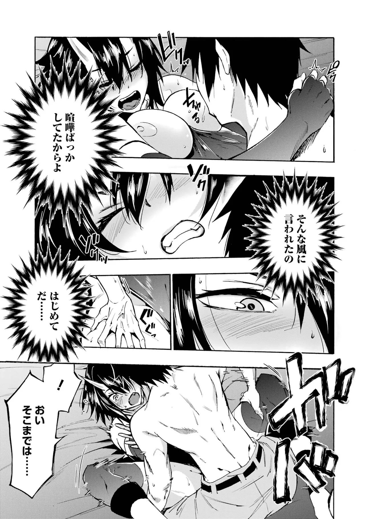 Page 192