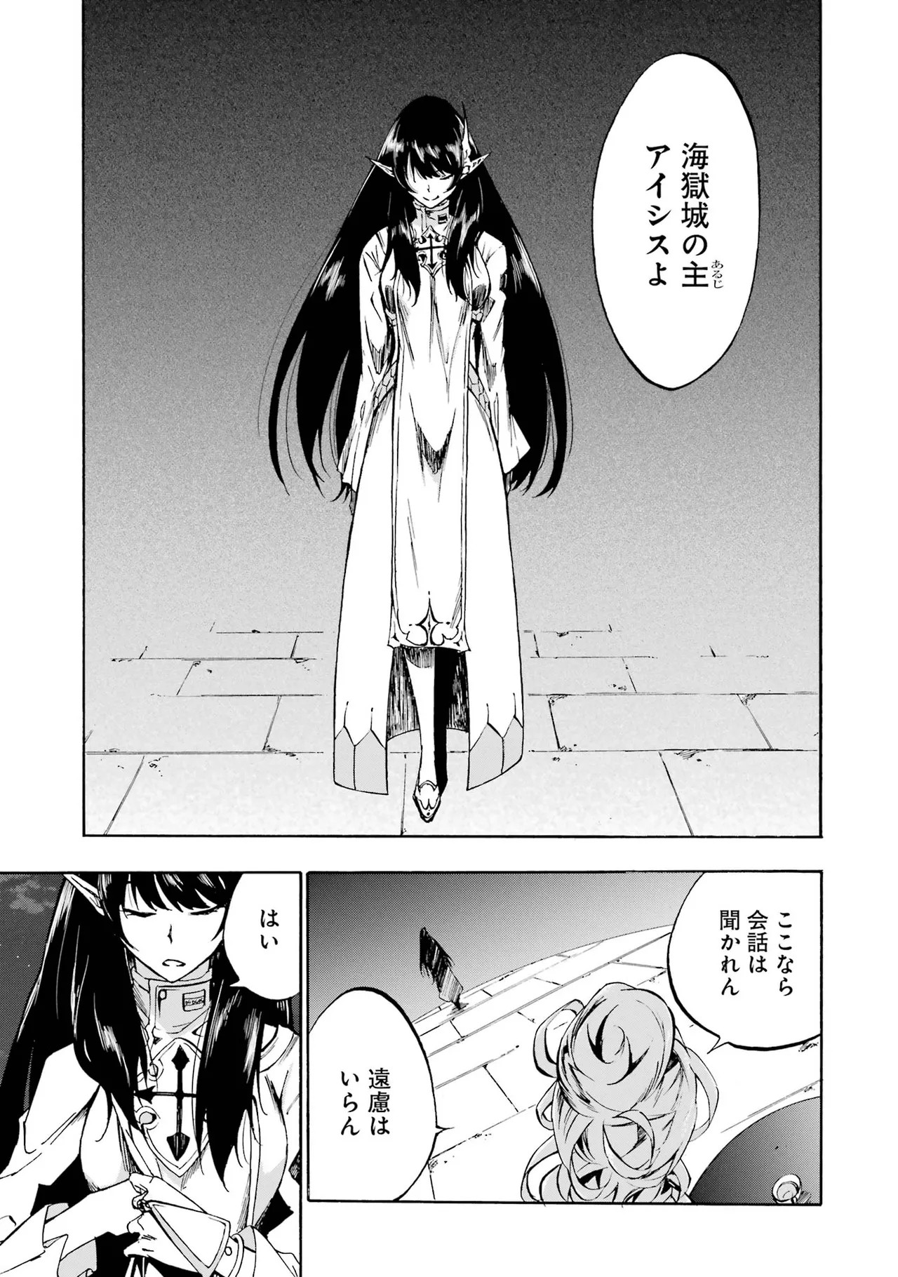 Page 196