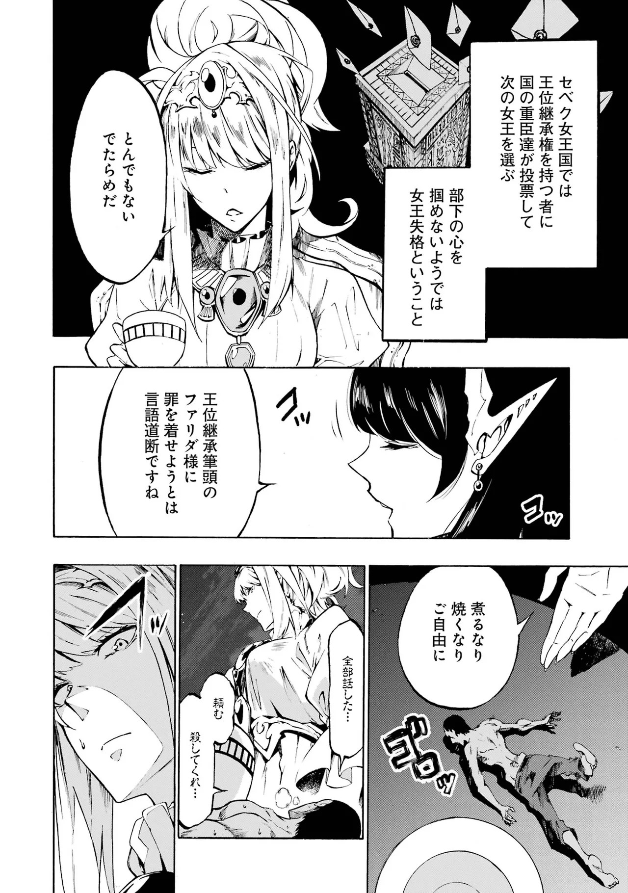 Page 199