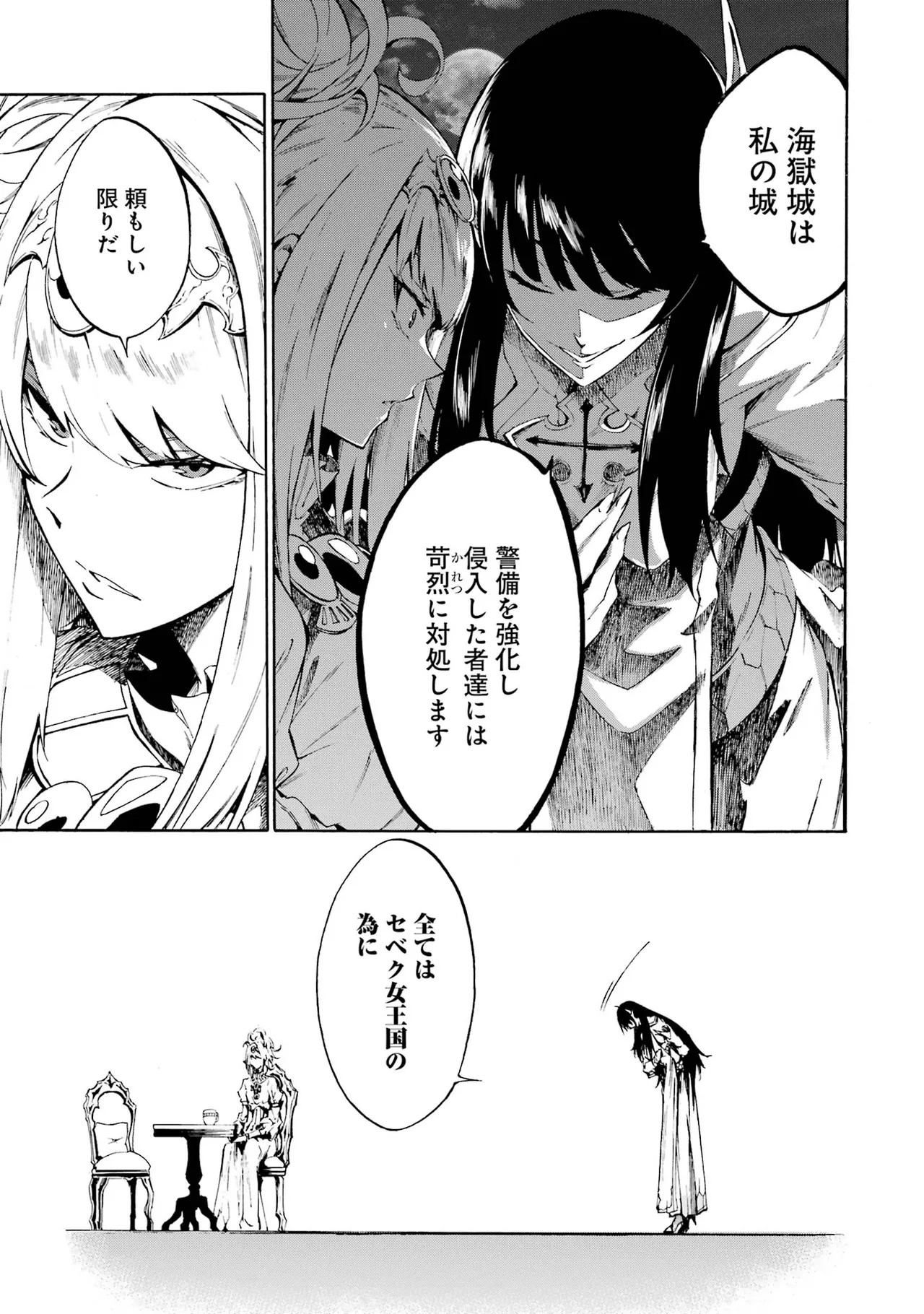 Page 200