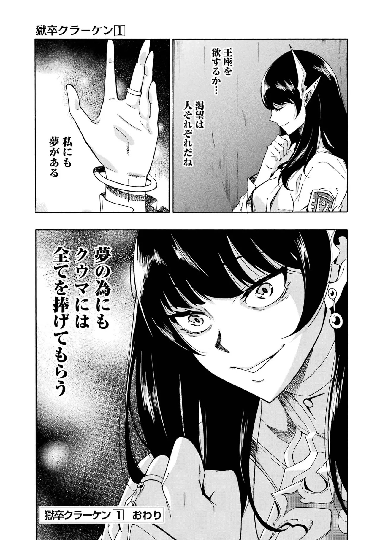 Page 202