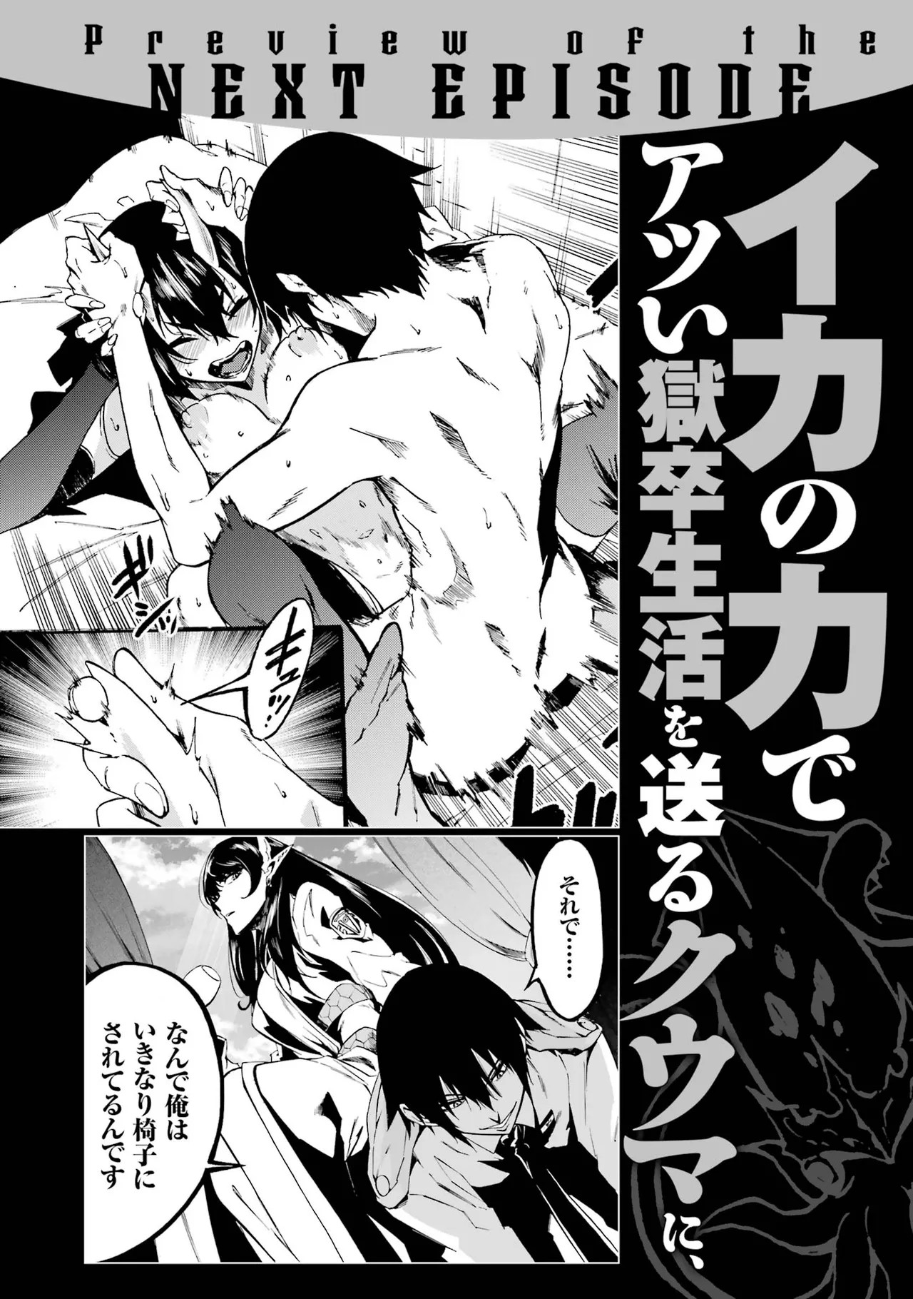 Page 205