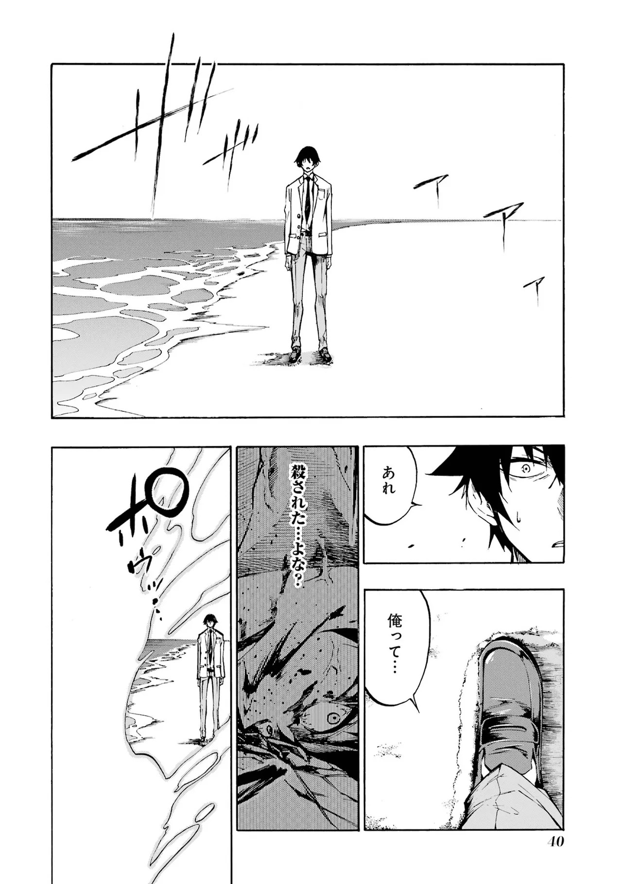 Page 40