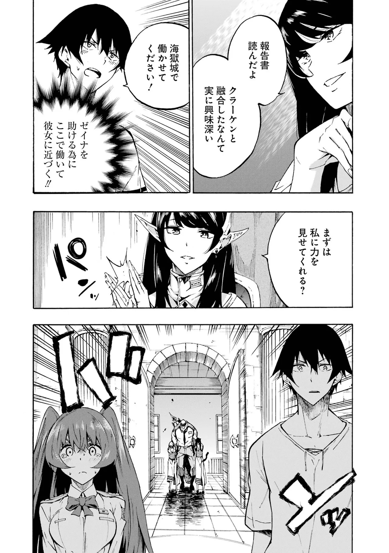 Page 73