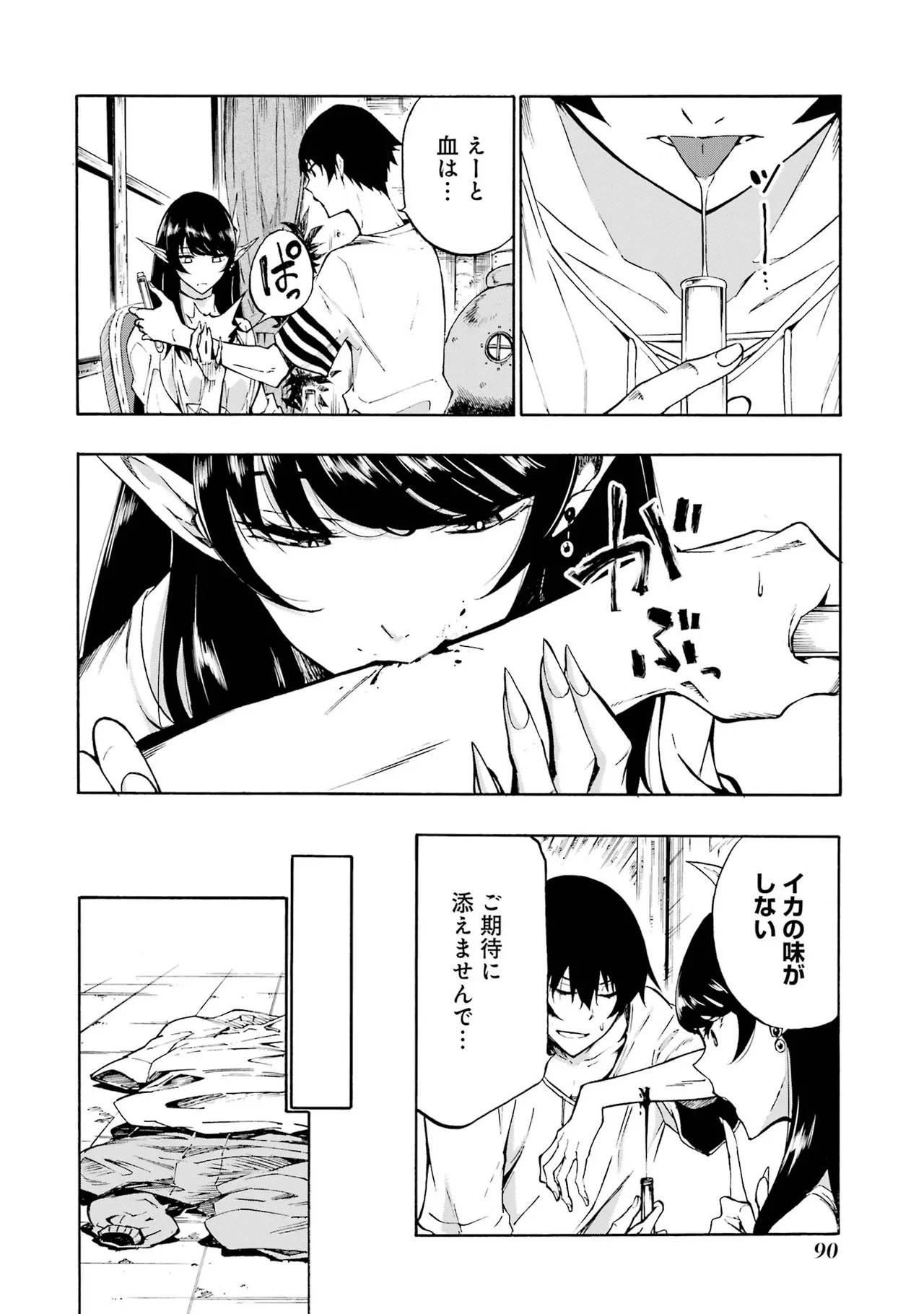 Page 89