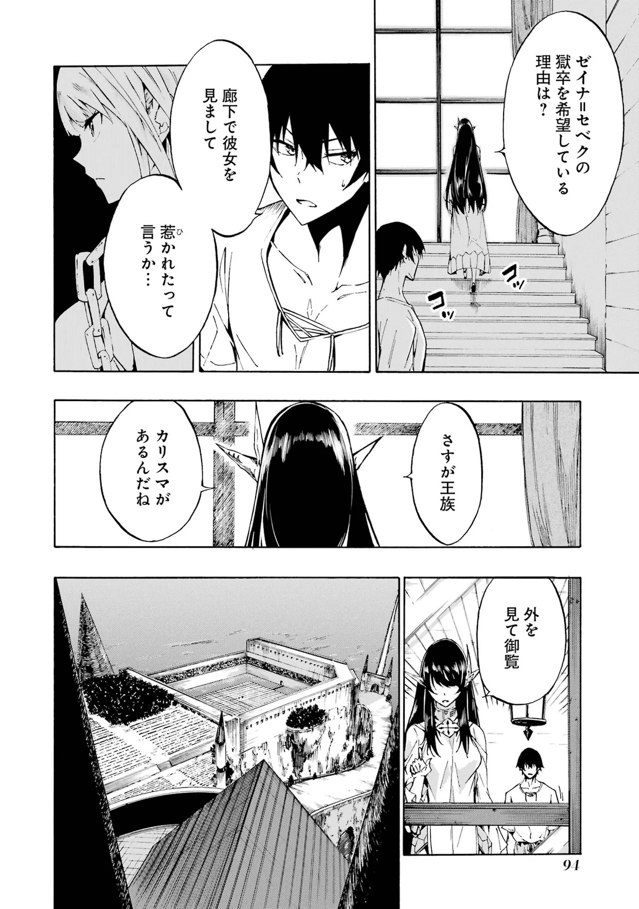 Page 93