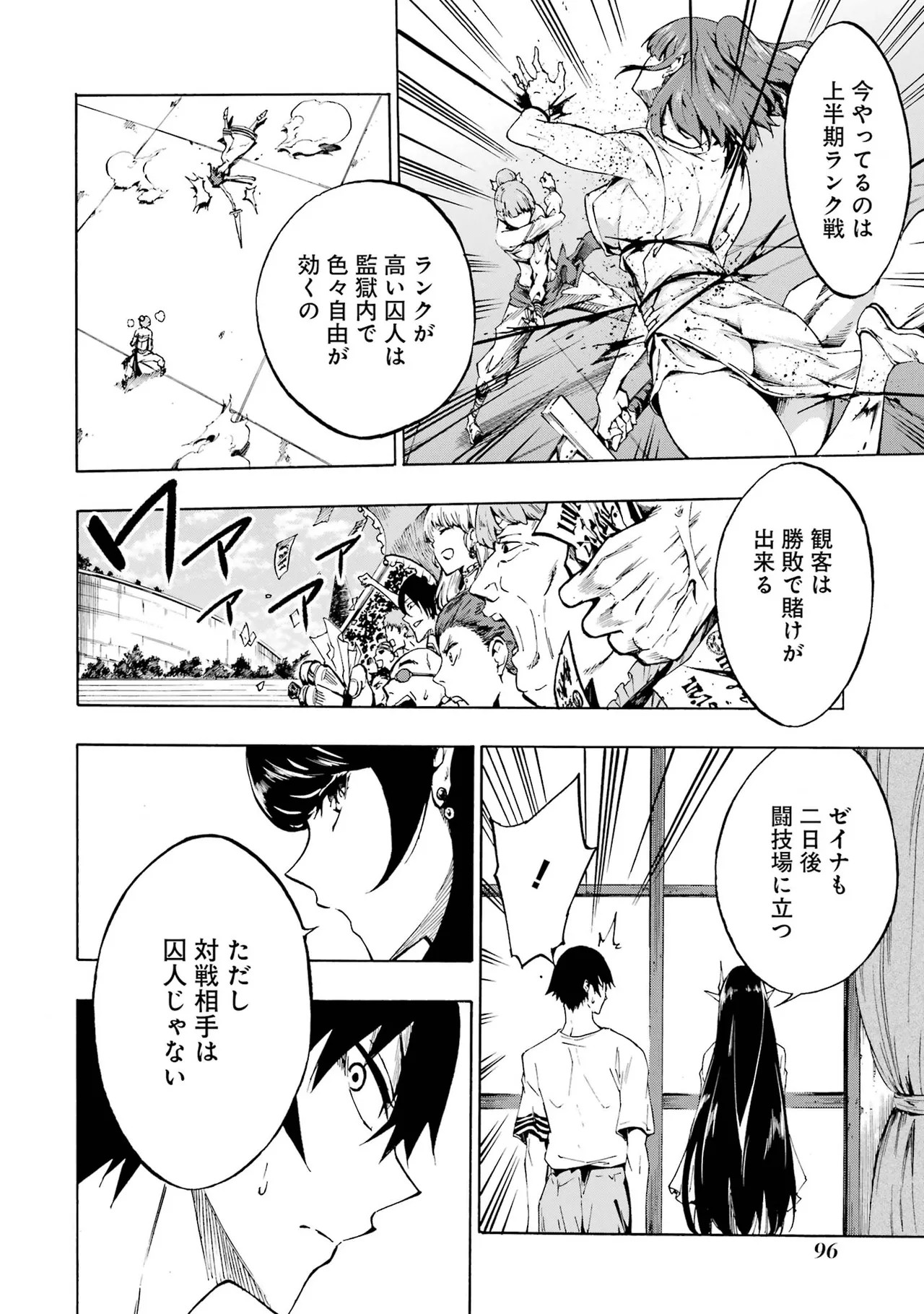 Page 95