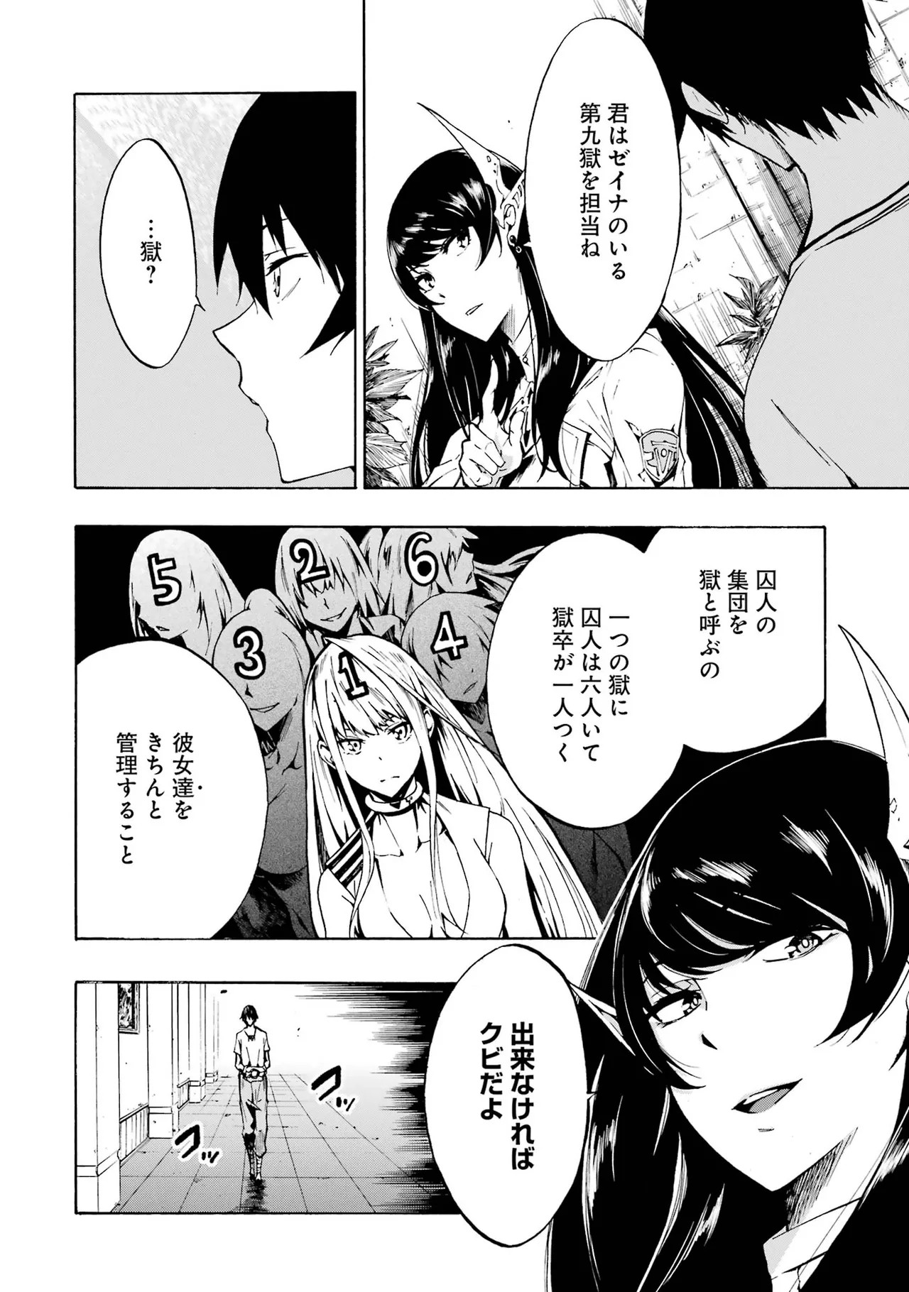 Page 97