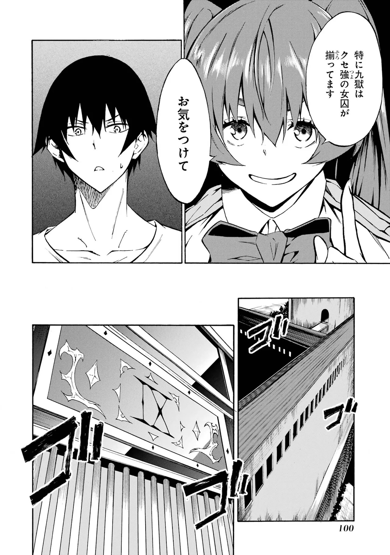Page 99