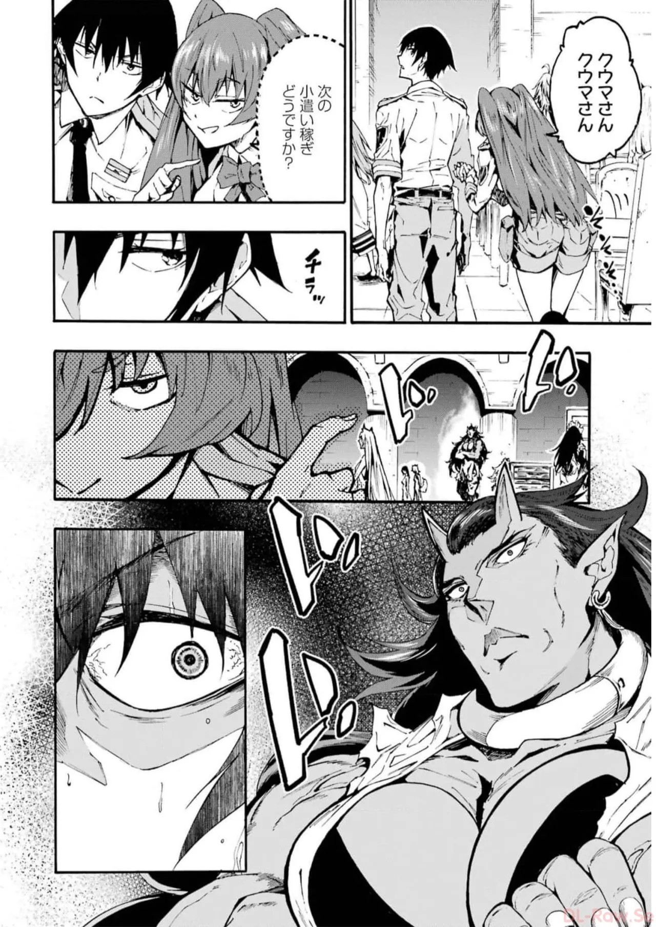 Page 104