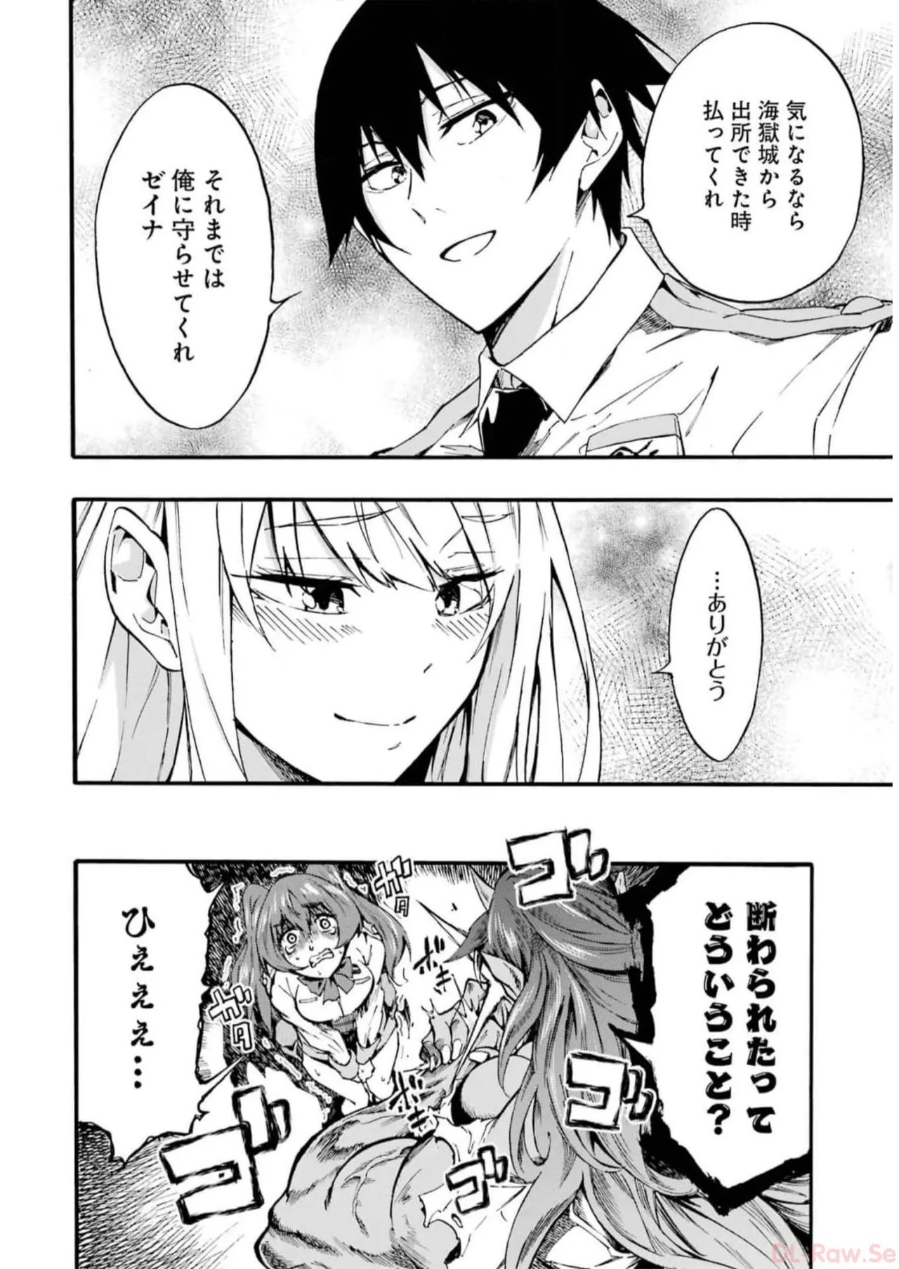 Page 106