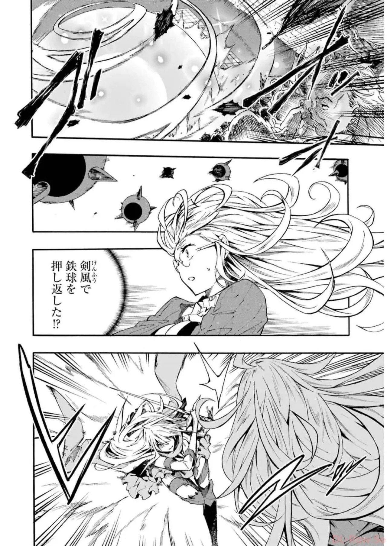Page 112