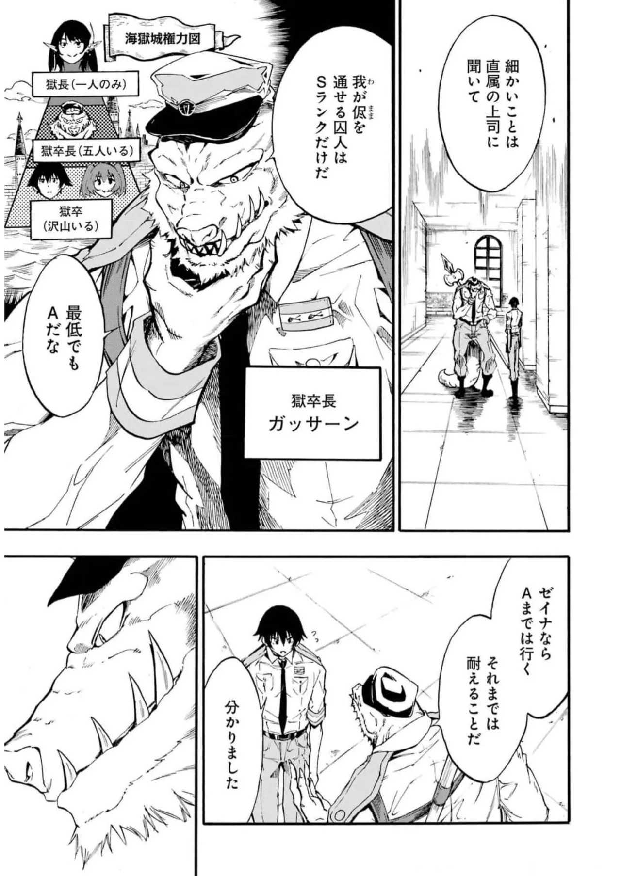 Page 117
