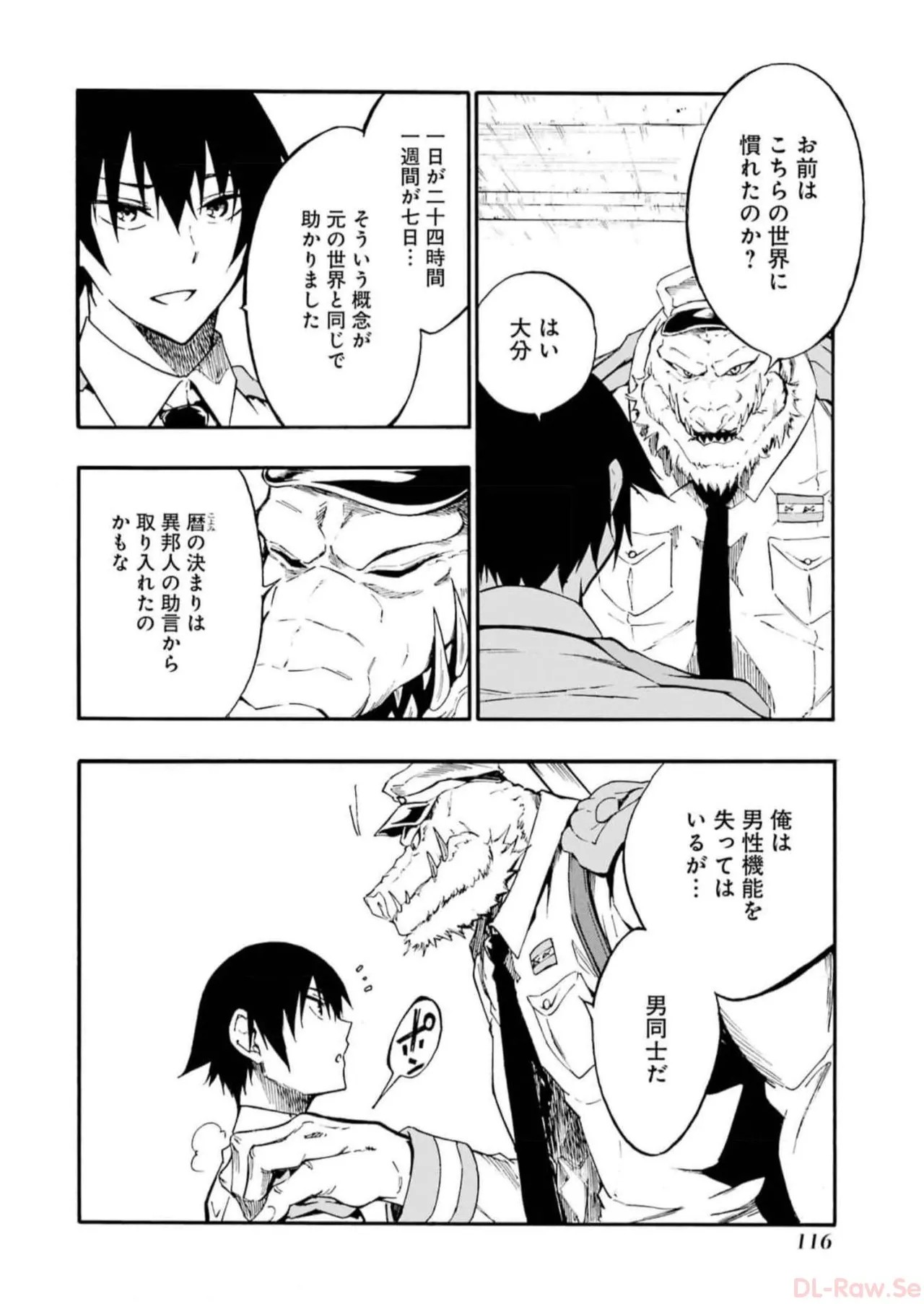 Page 118