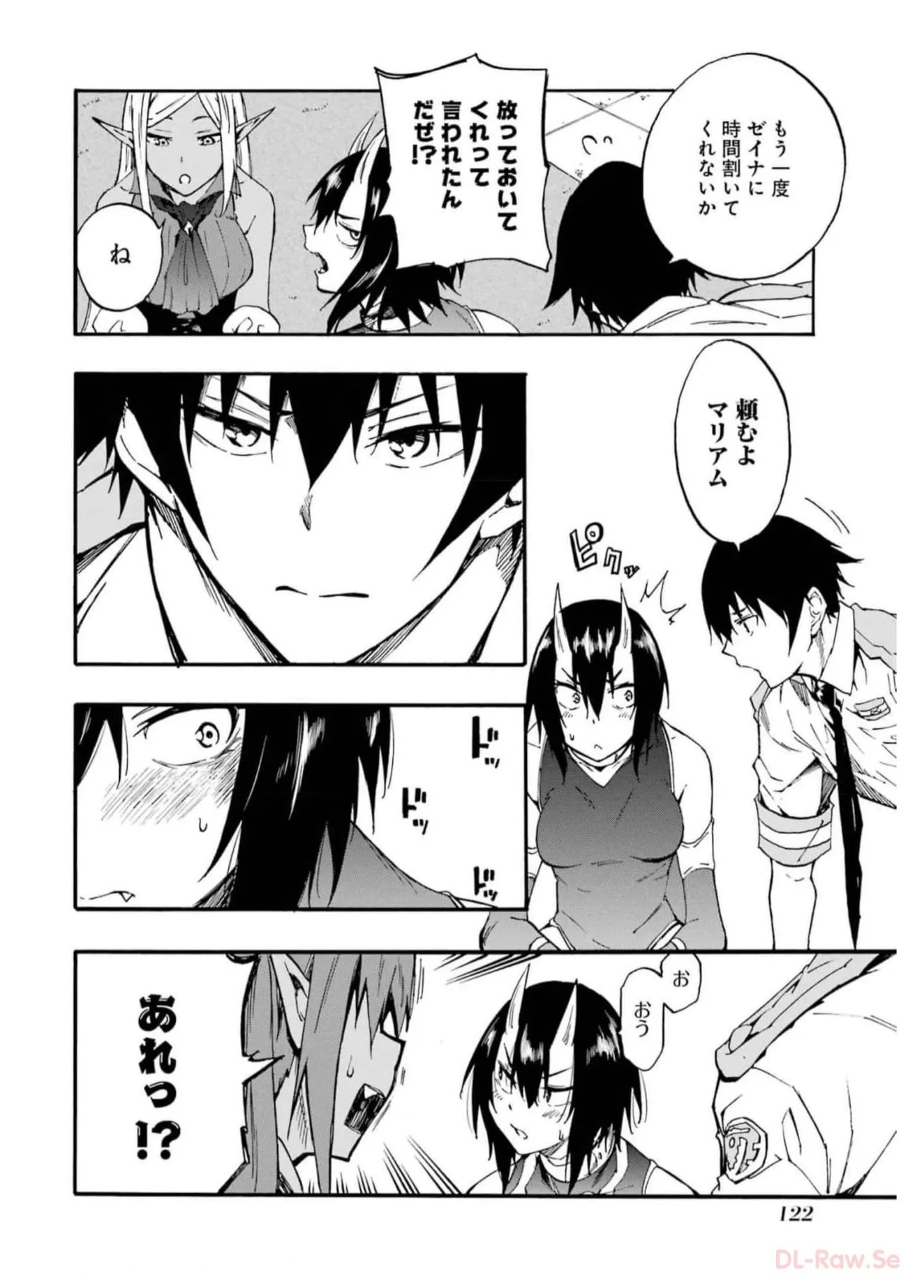 Page 124